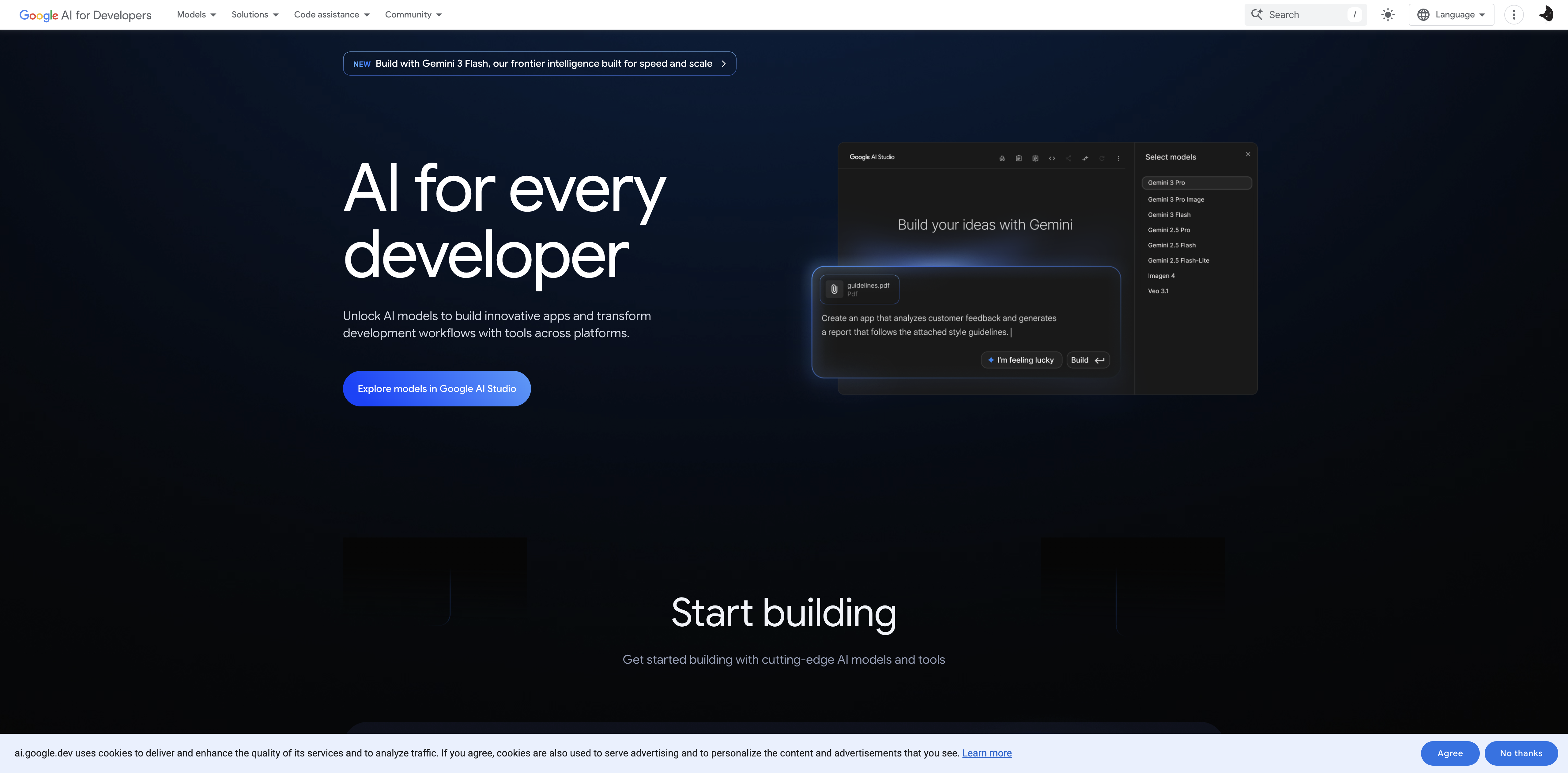Google AI for Developers（Gemini API）の画面