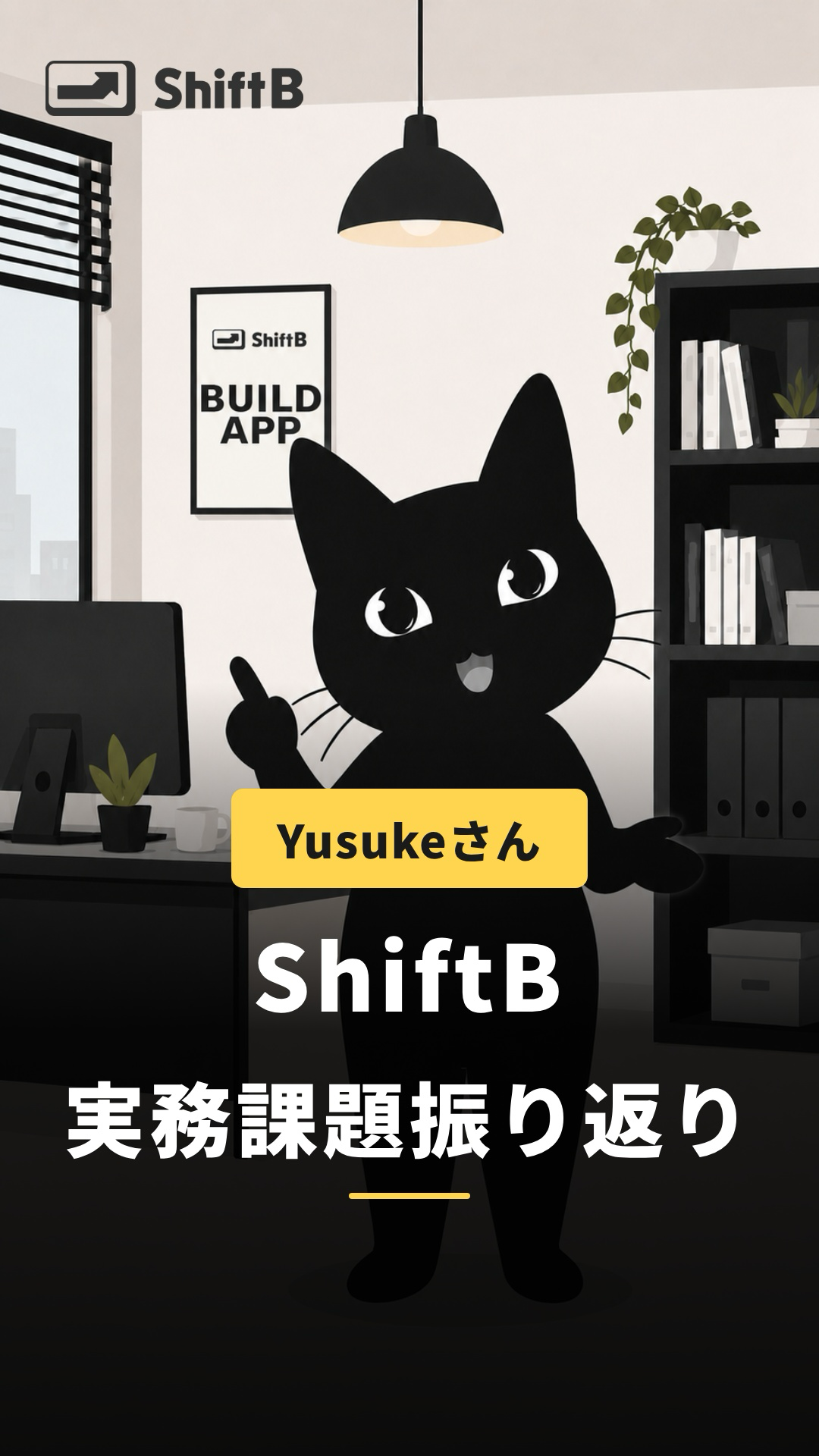 自動生成されたリールのサムネイル例