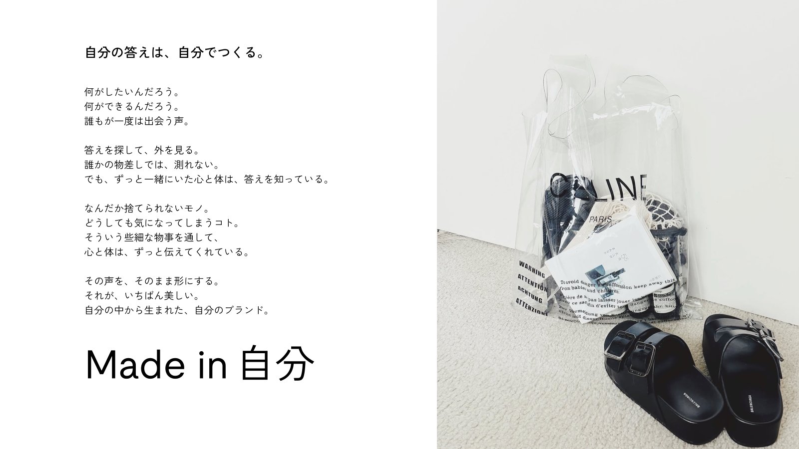 ブランドボード 1 枚目