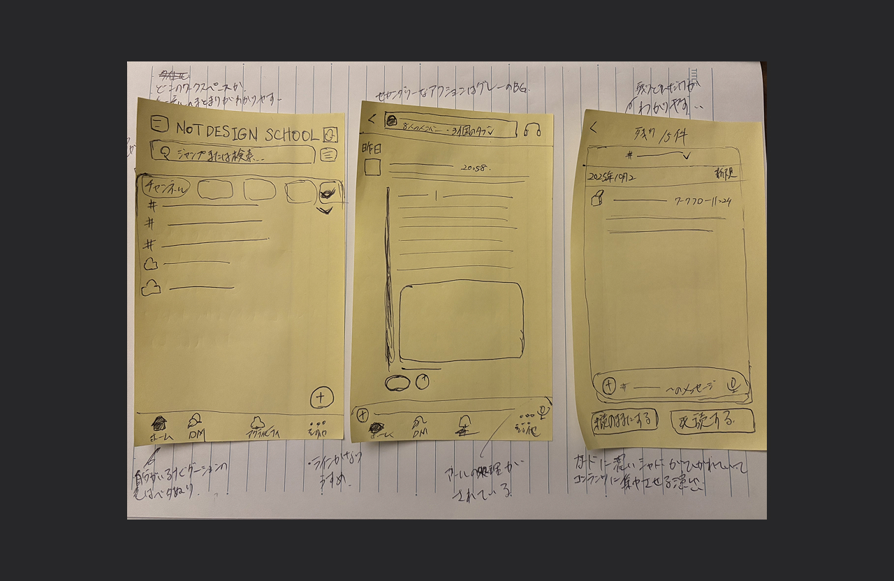 10/5 ふりかえり
