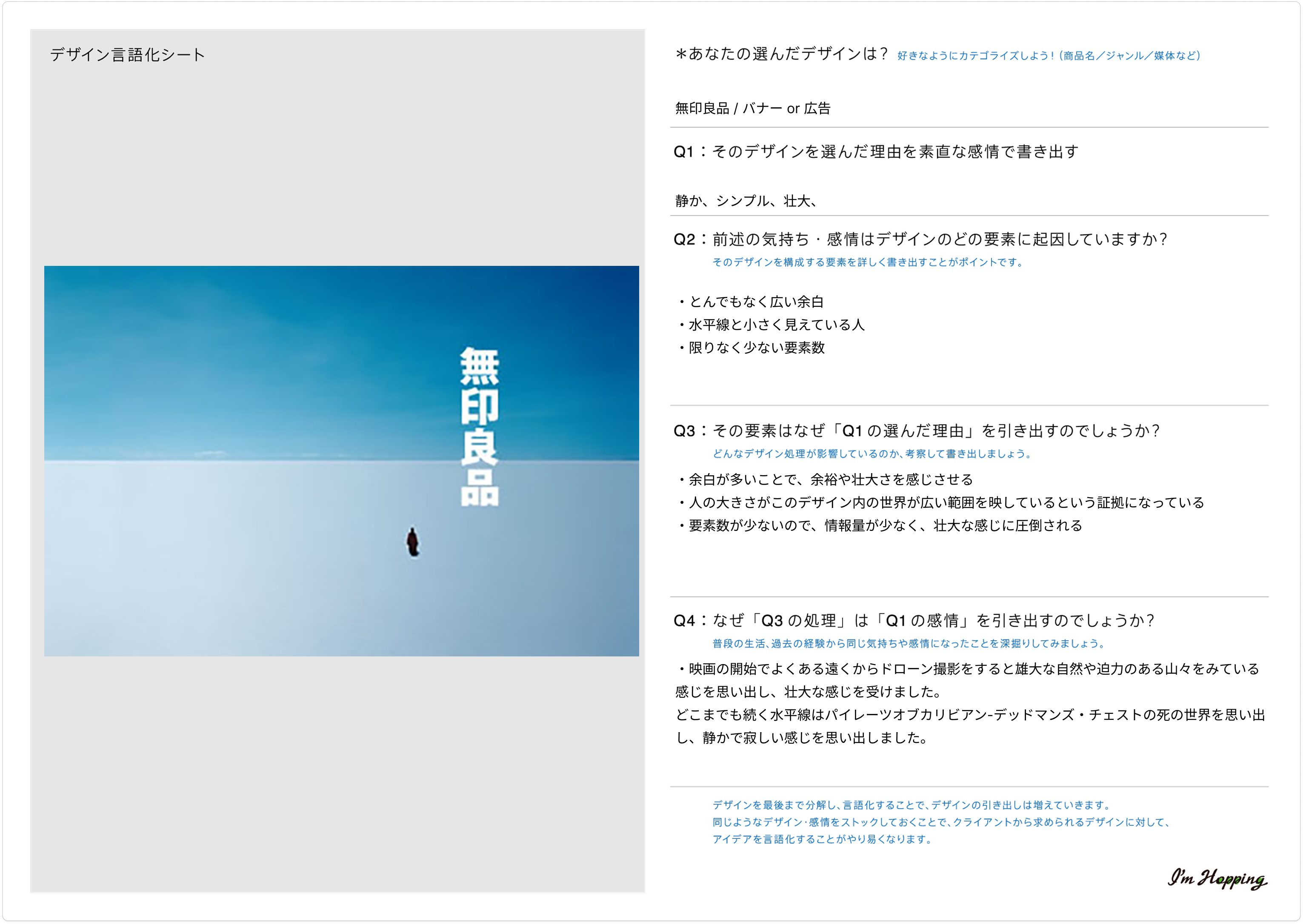 NOTds1ヶ月目の学習記録