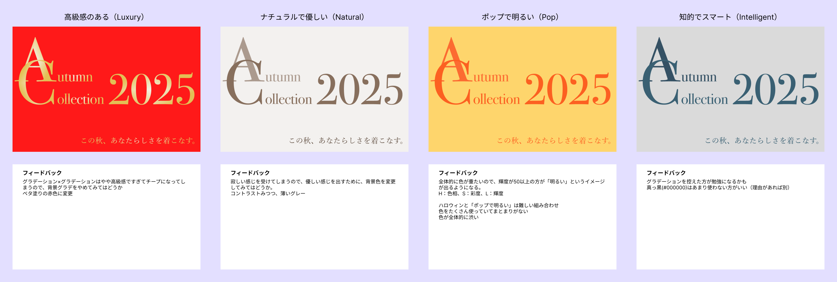 NOTds1ヶ月目の学習記録