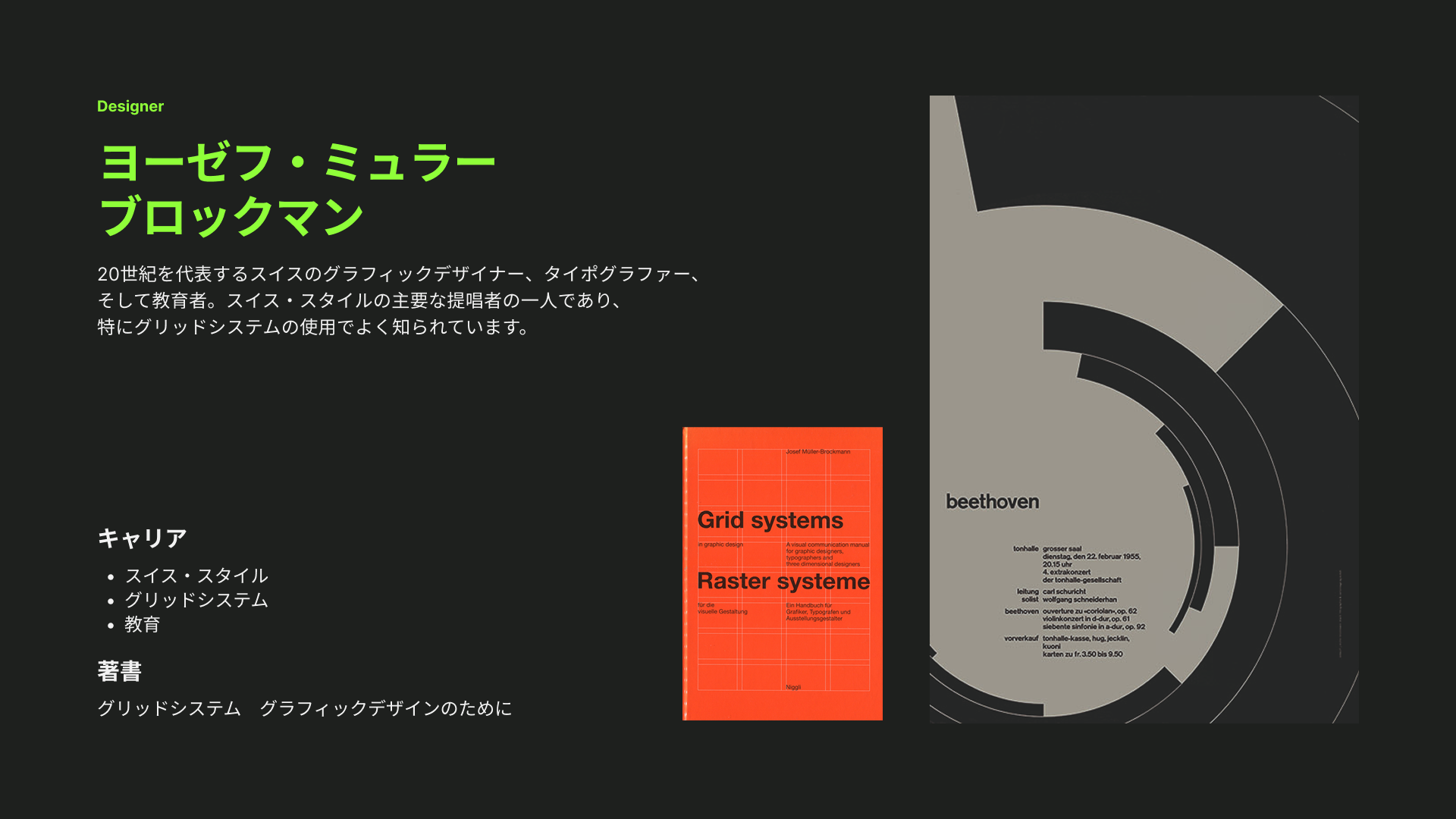 10/6 ふりかえり