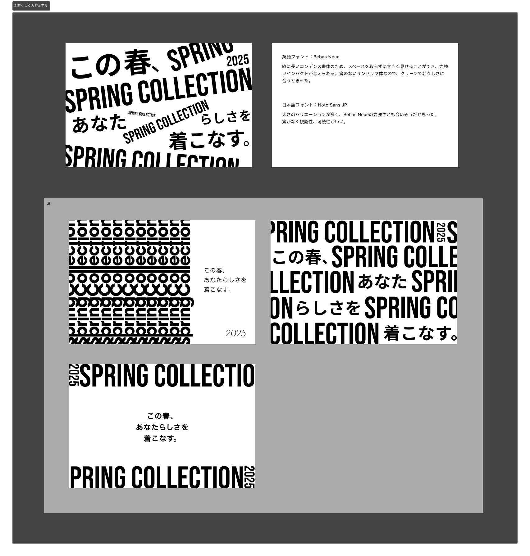 10/9 ふりかえり