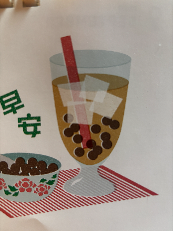 今日やったこと