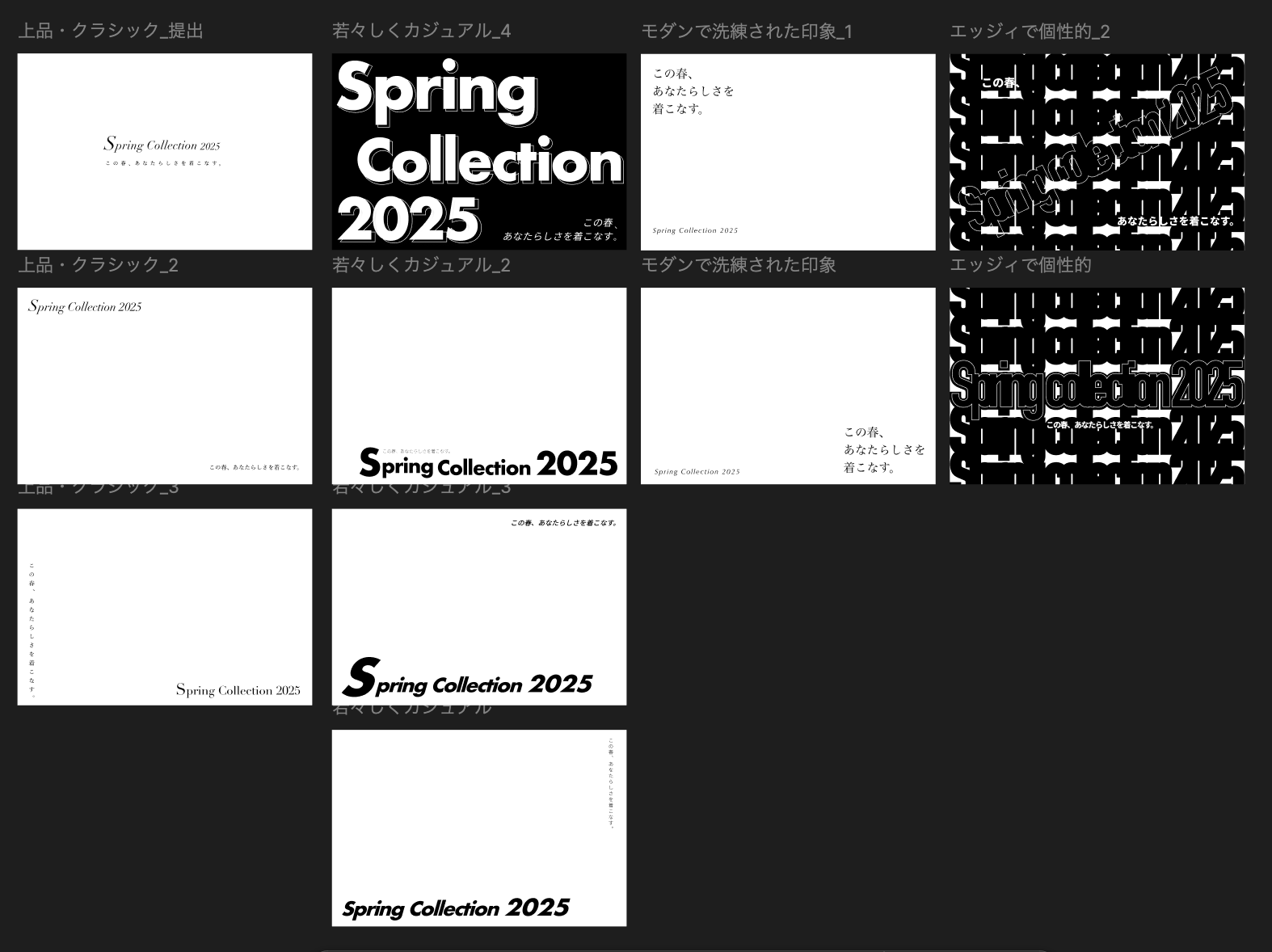 今日やったこと