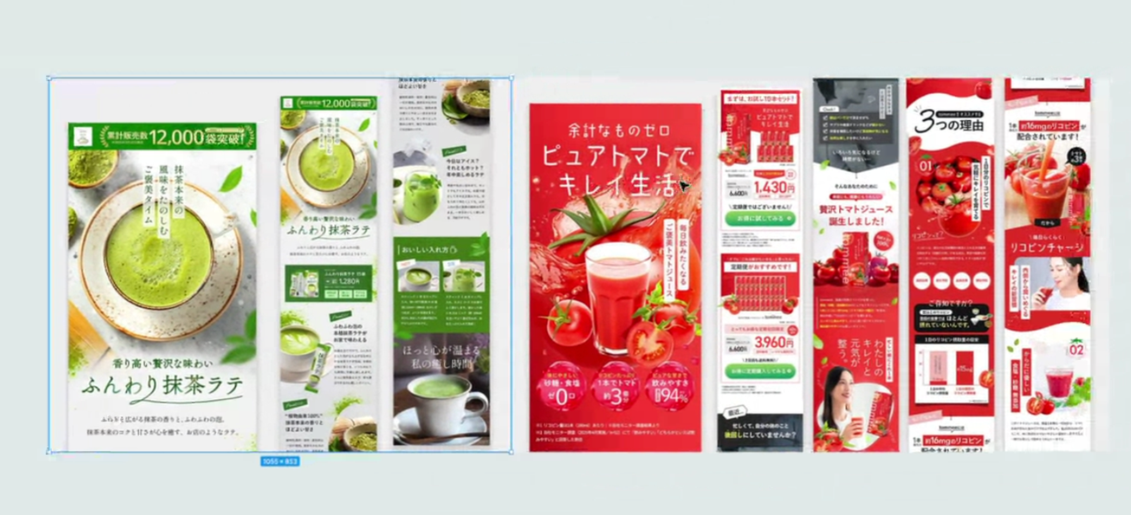 今日やったこと