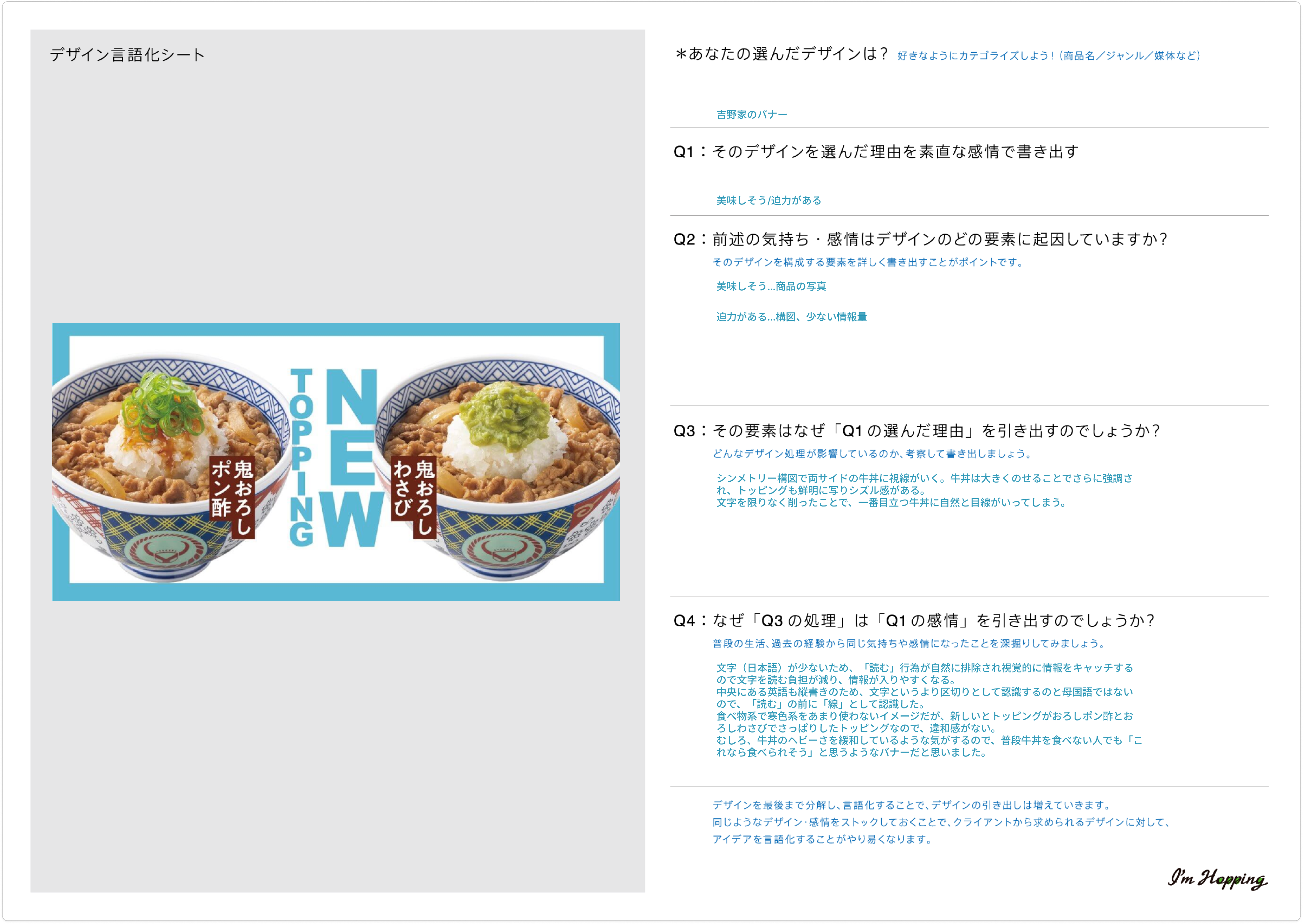 今日やったこと