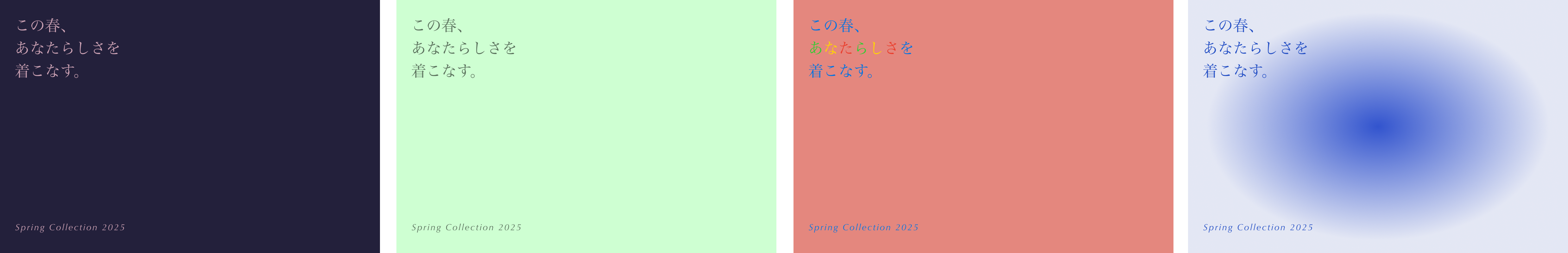 今日やったこと