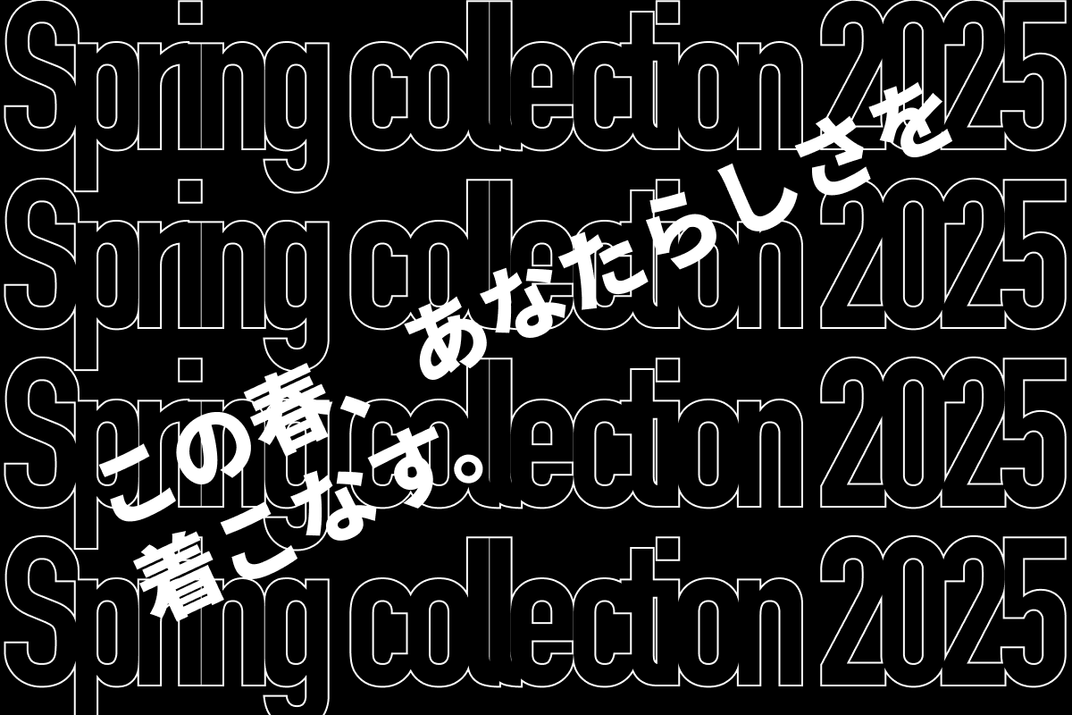 初セッション！前編