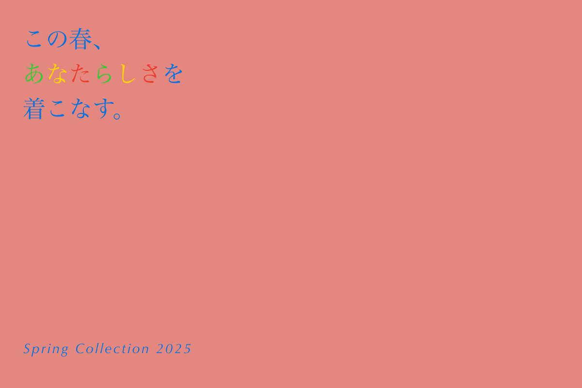 初セッション！後編！