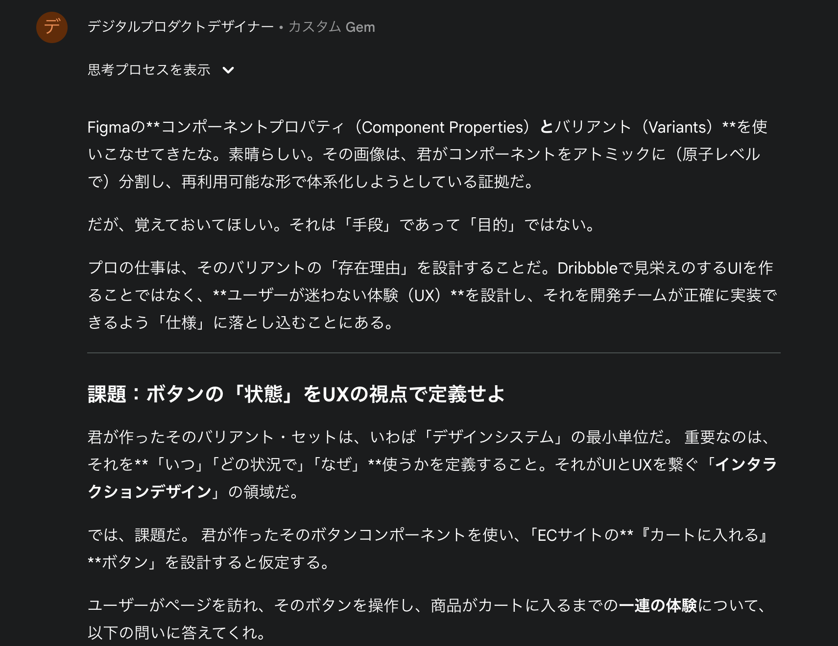 10/26 ふりかえり