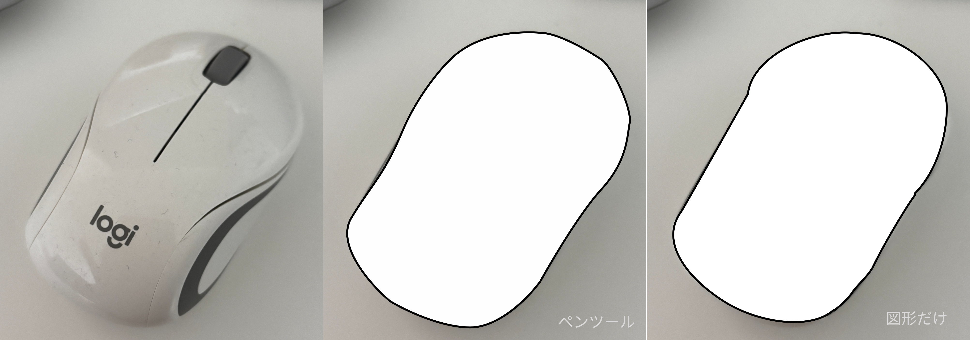 昨日と今日やったこと