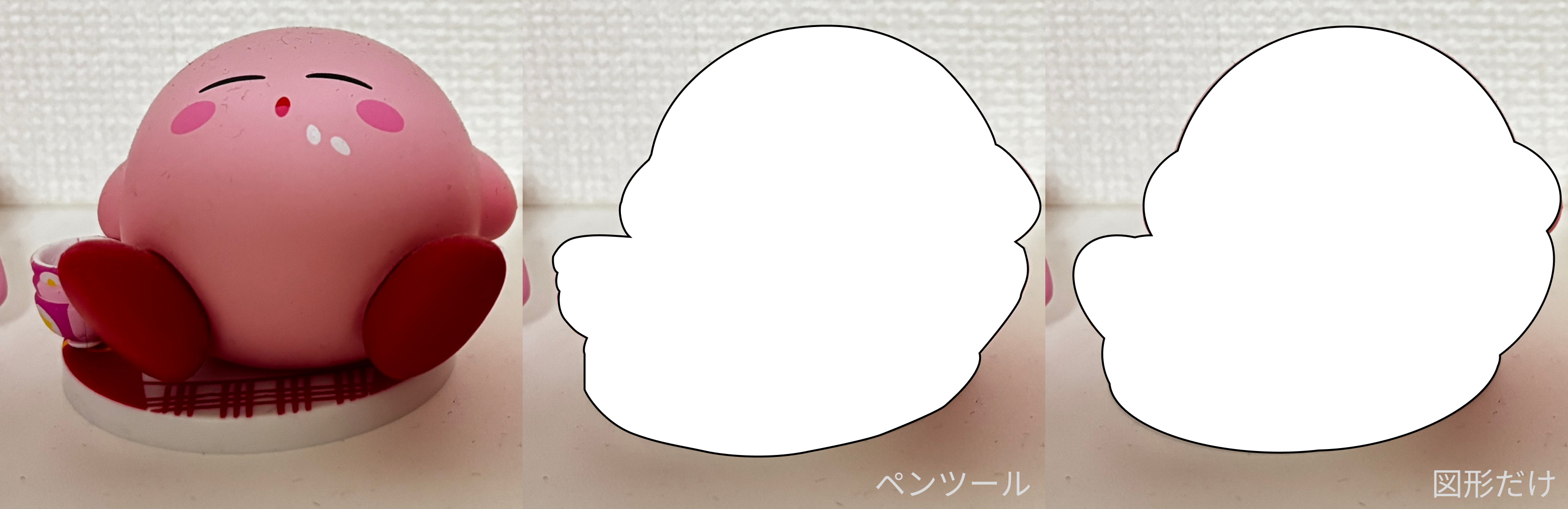 昨日と今日やったこと