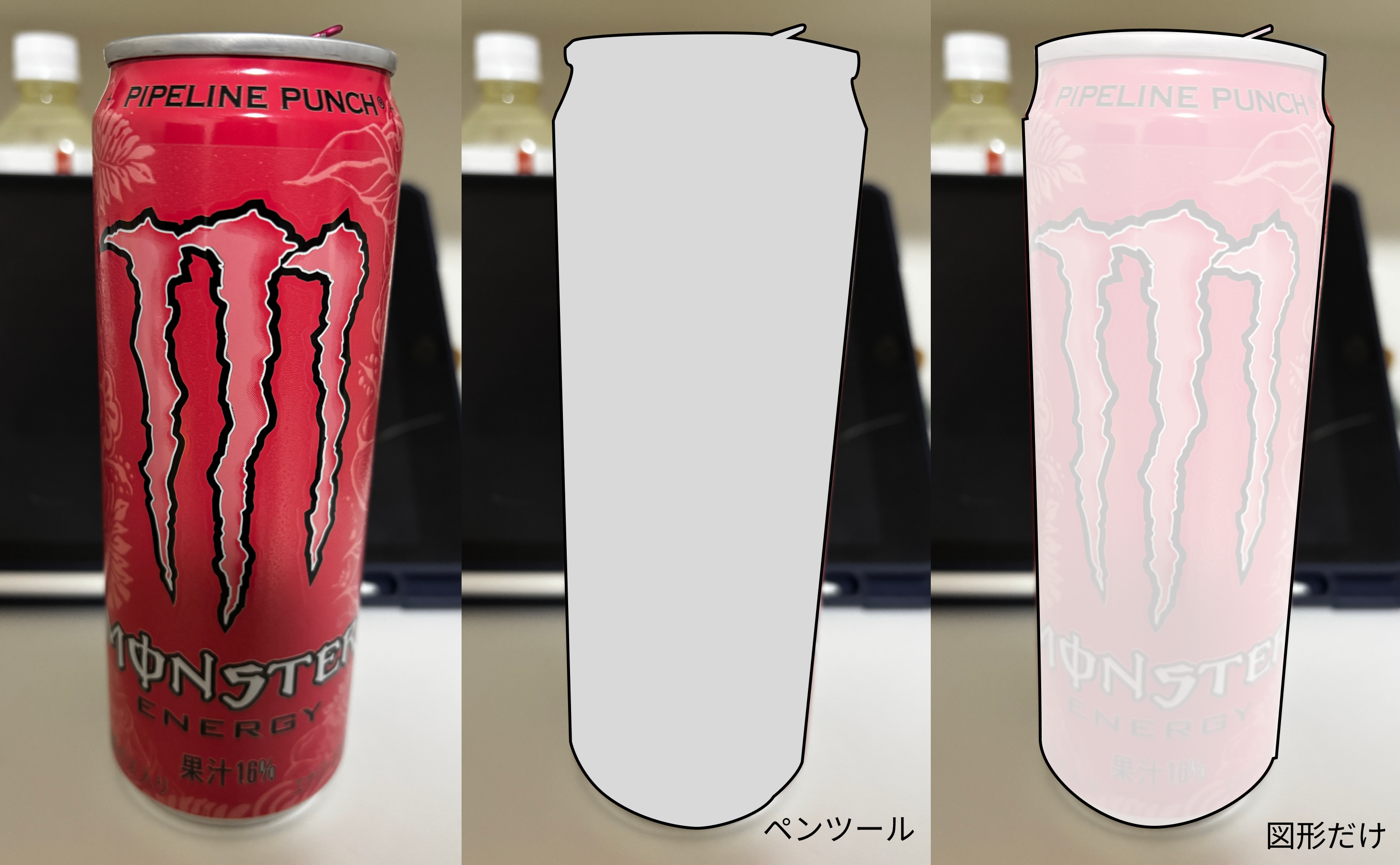 今日やったこと