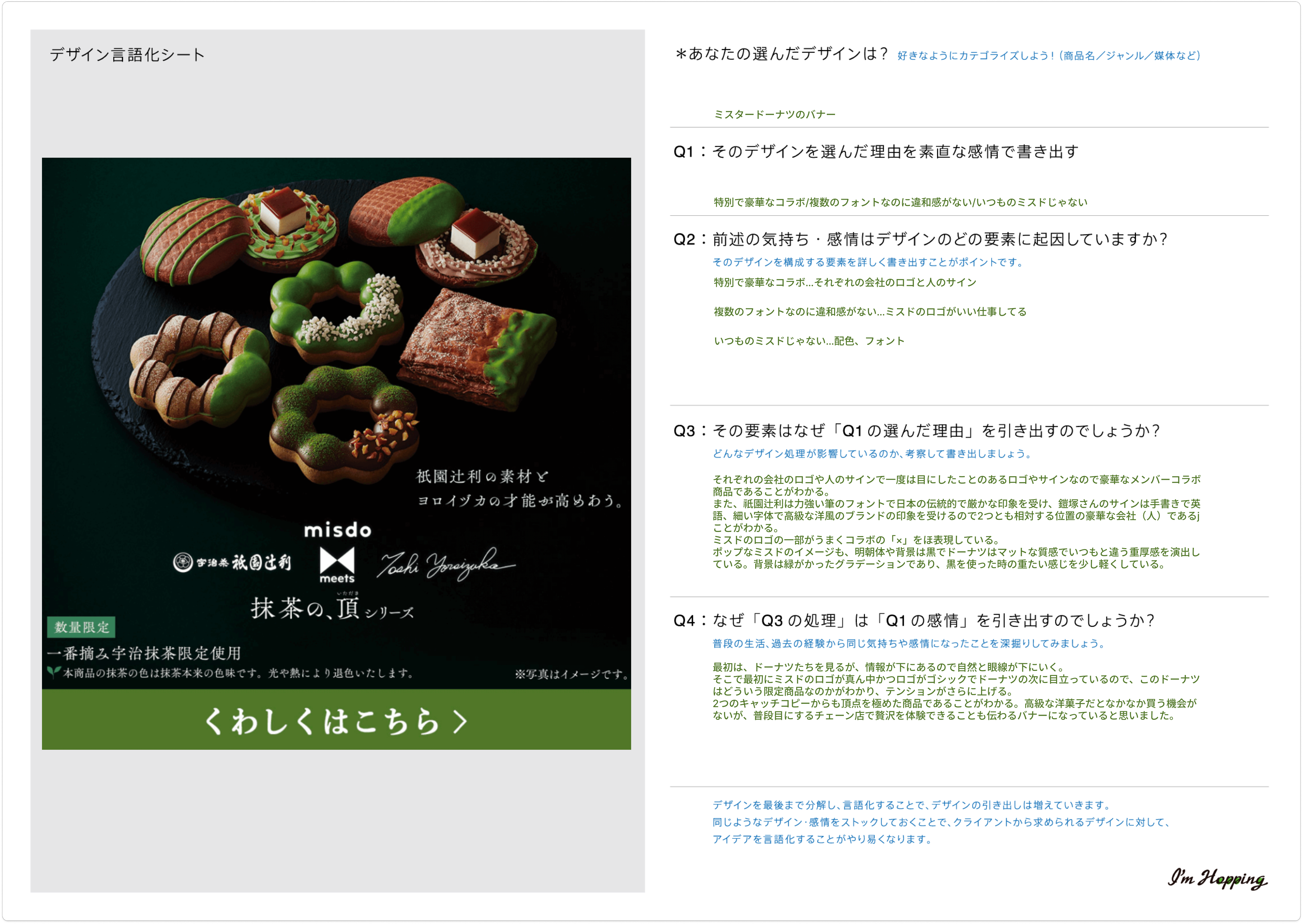 今日やったこと