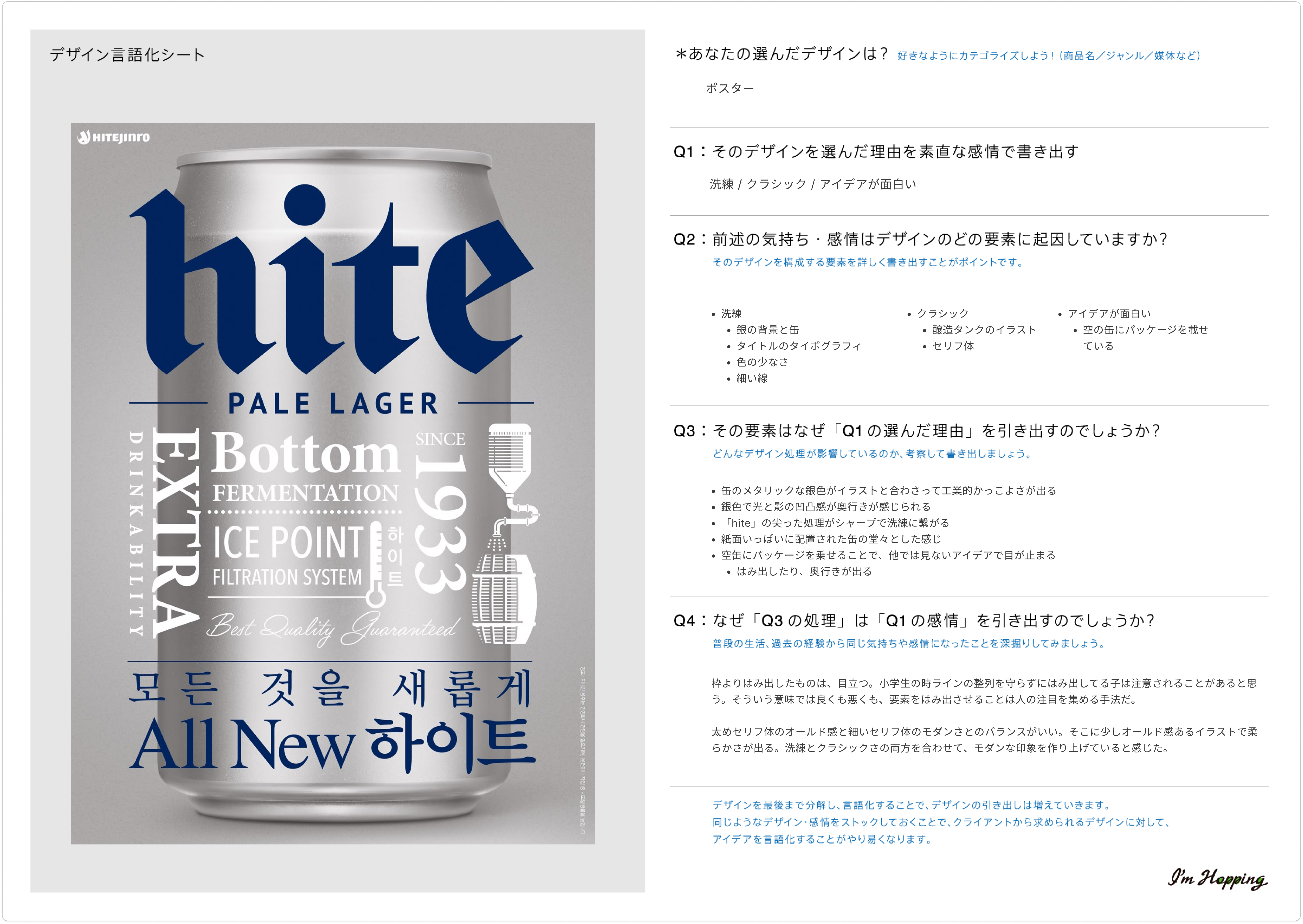 11/5 ふりかえり