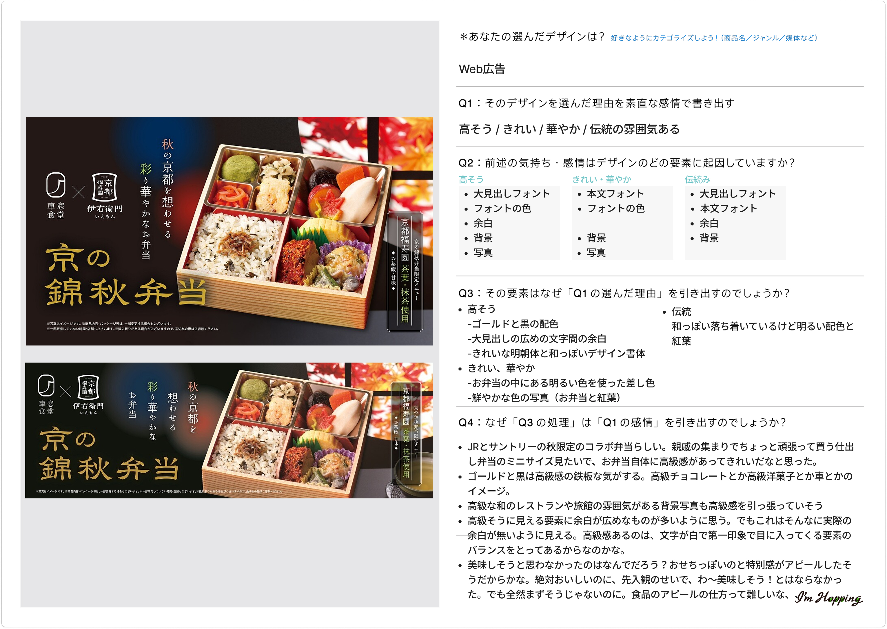 251106 ふりかえり