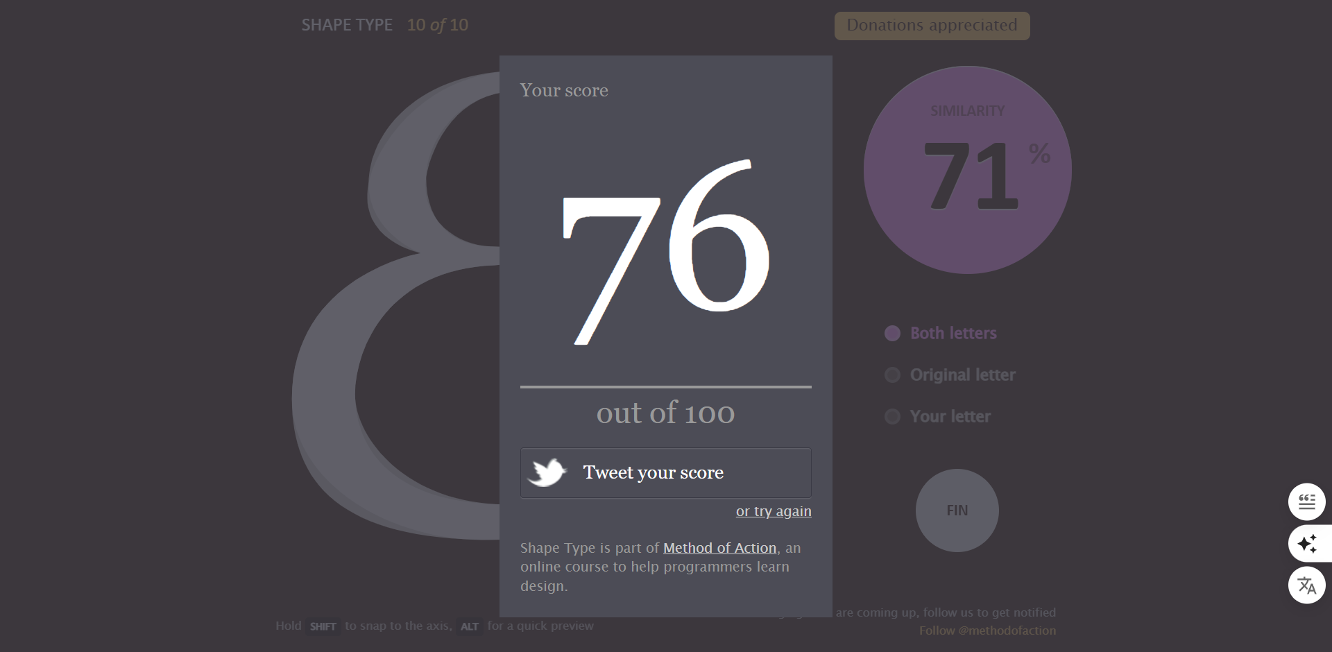 251106 ふりかえり
