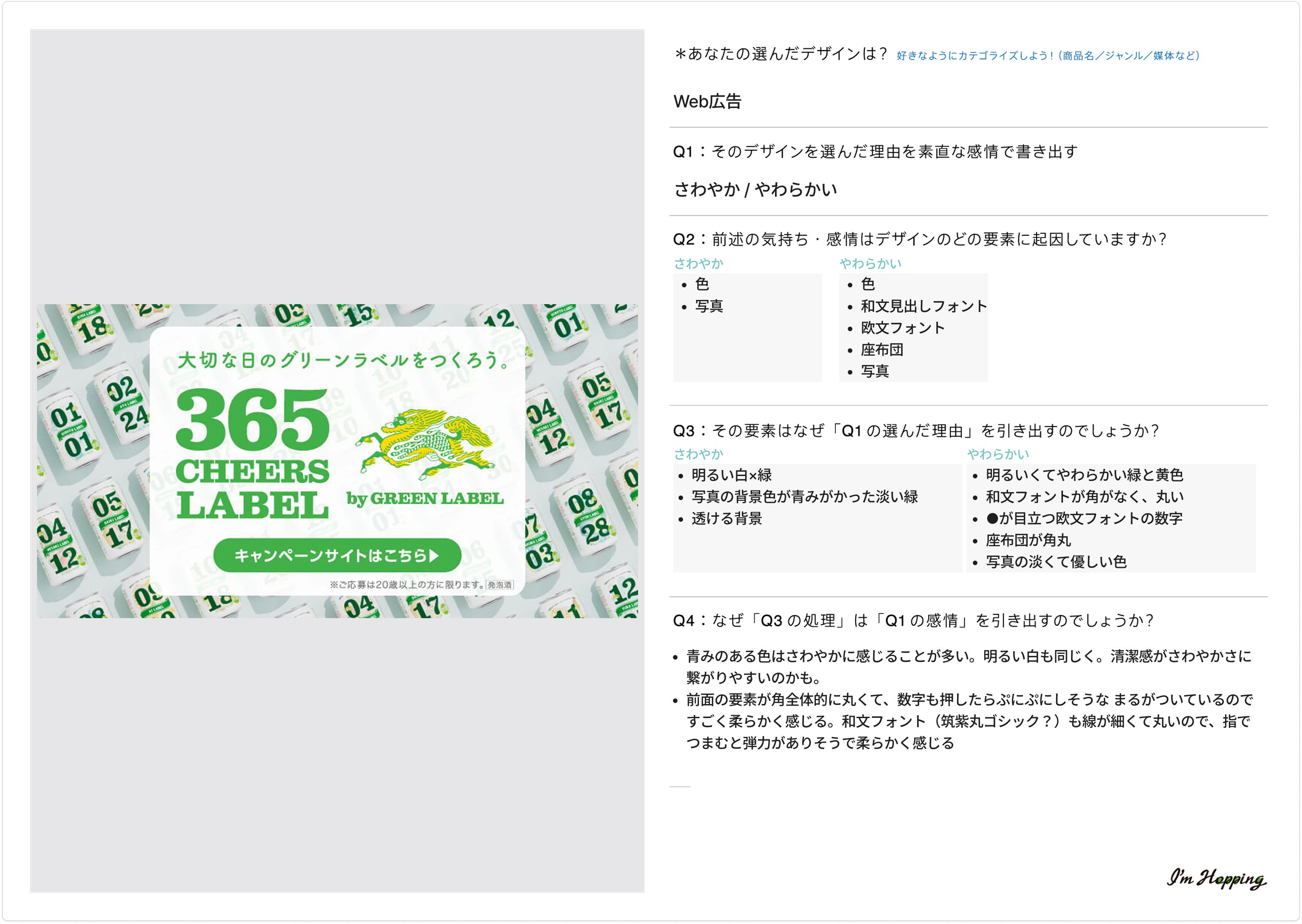 251107 ふりかえり