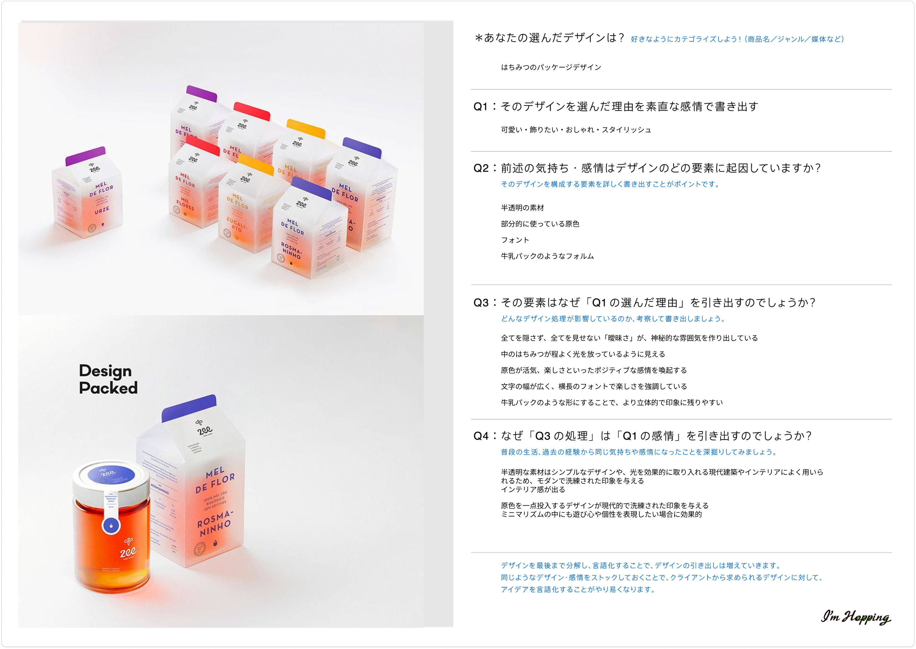 11月08日　今週の振り返り
