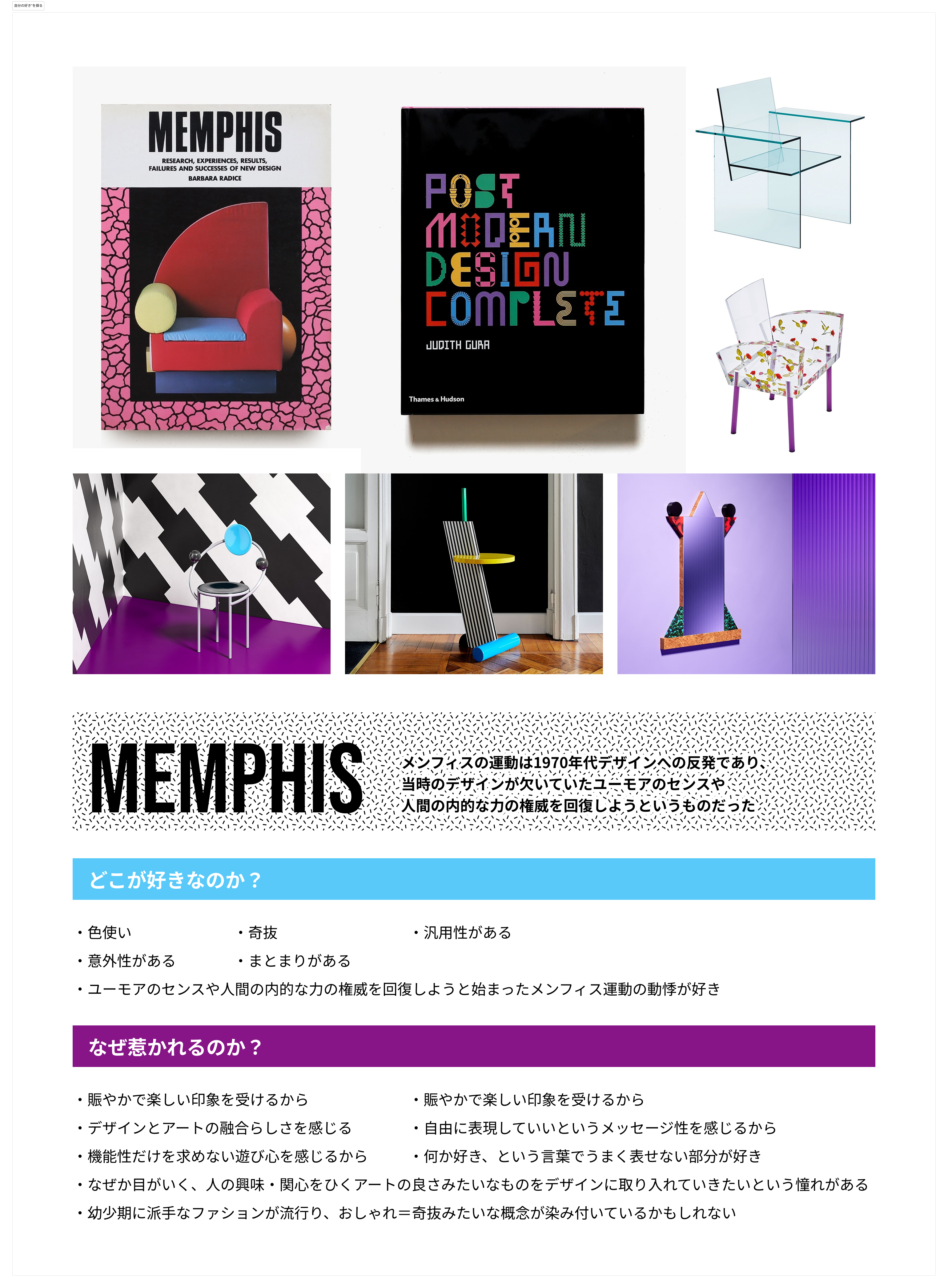 11月08日　今週の振り返り