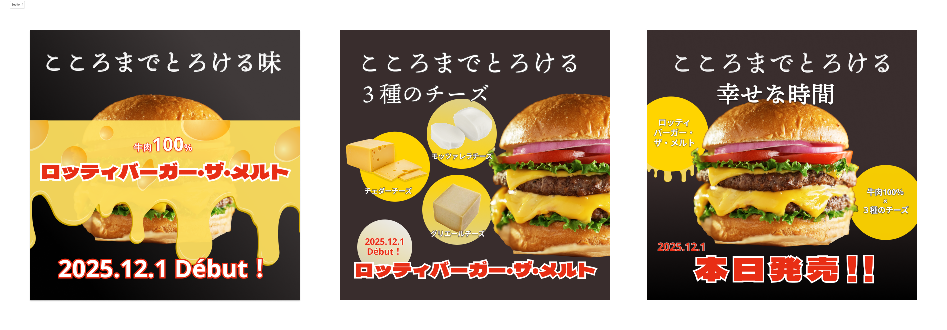 10月の振り返り