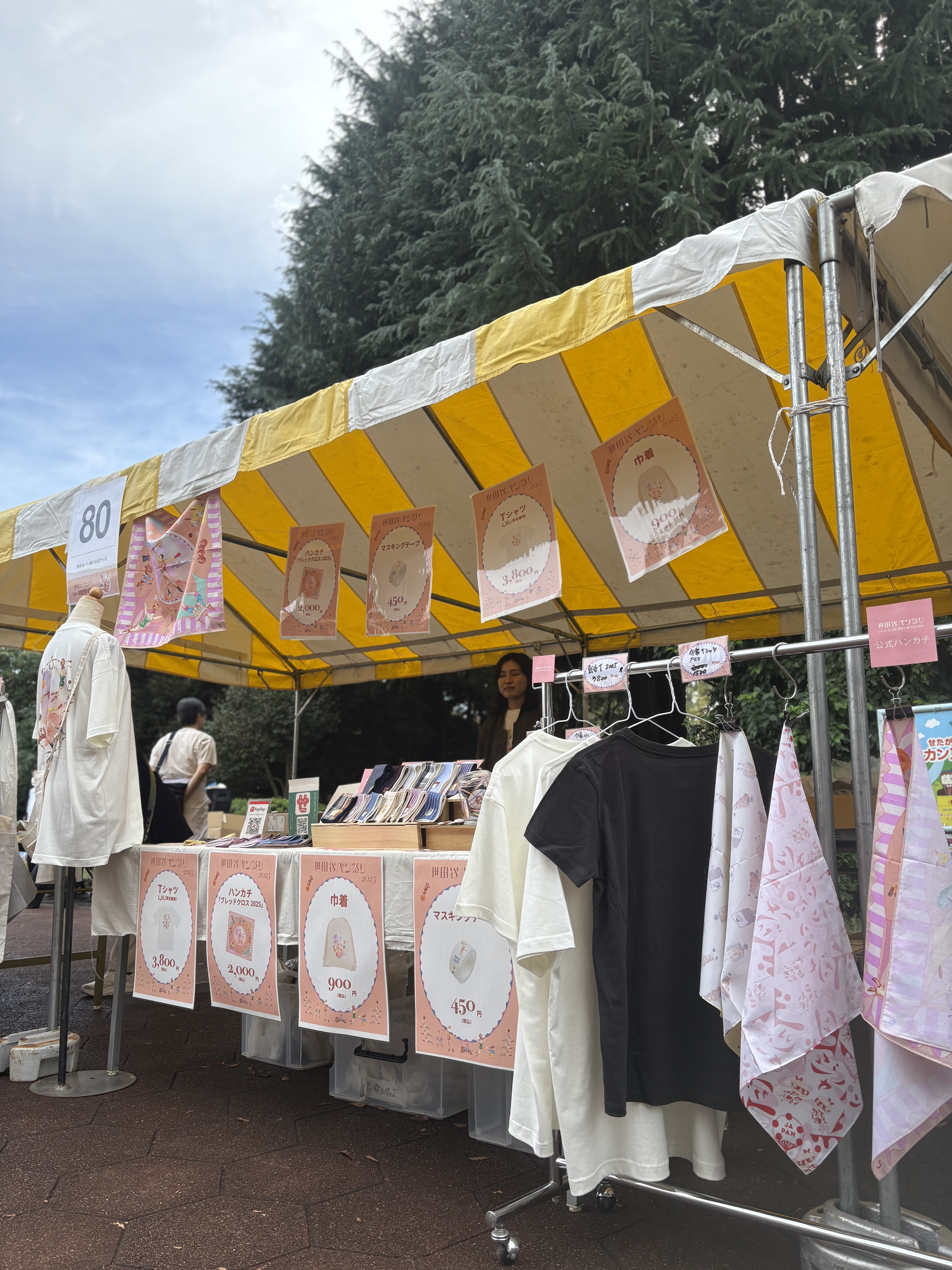 10月の振り返り