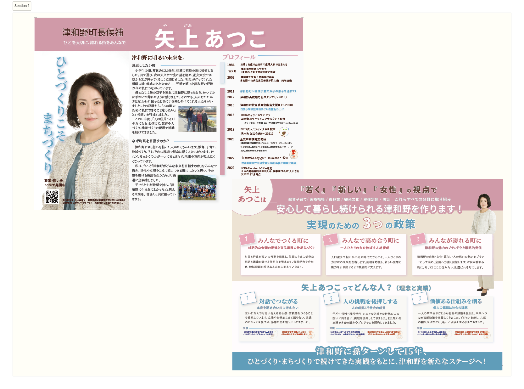 10月の振り返り