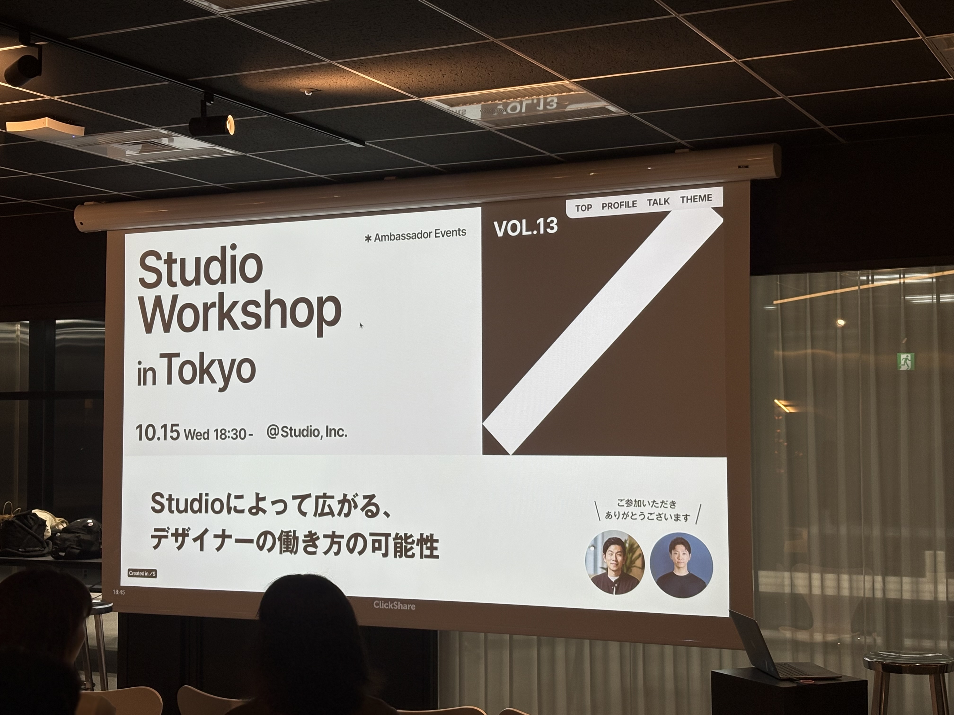 10月の振り返り