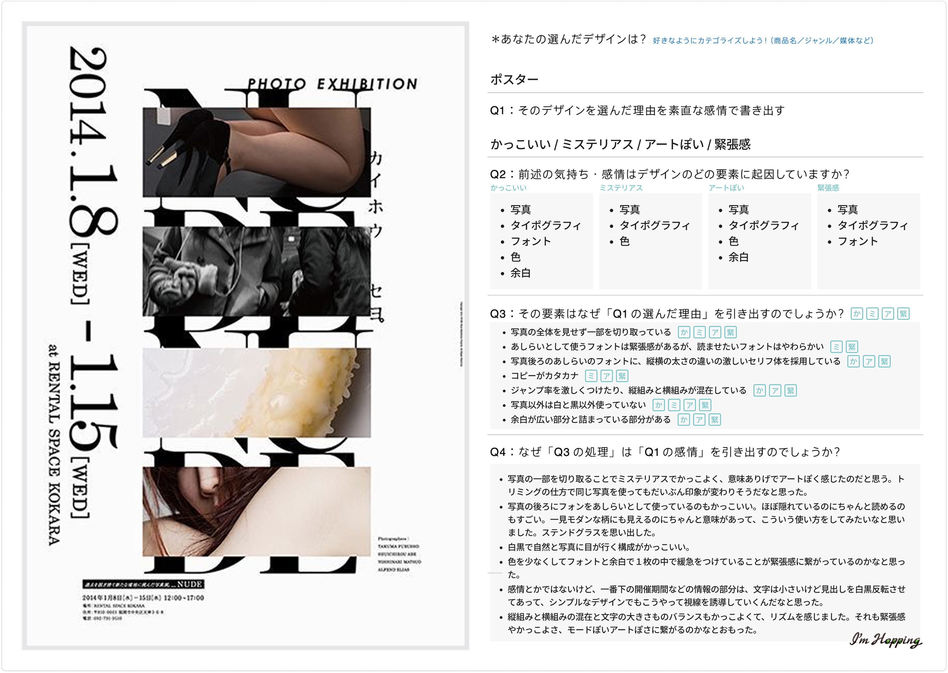 251109 ふりかえり