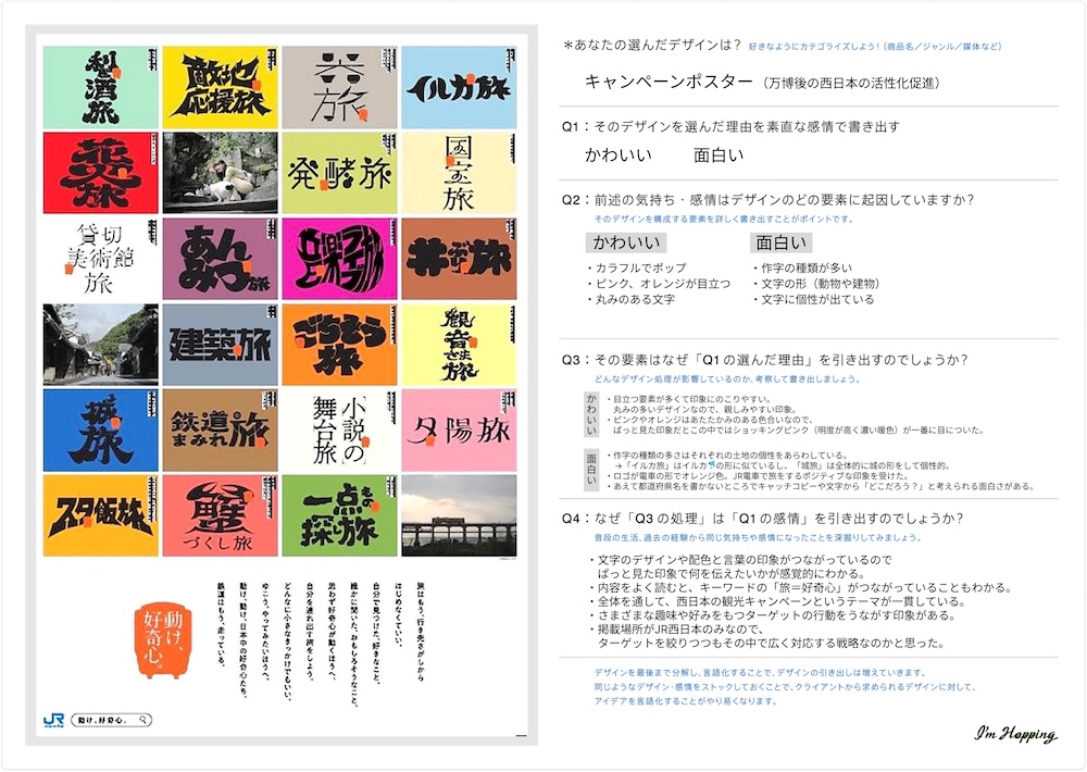 11/09 ふりかえり☔️