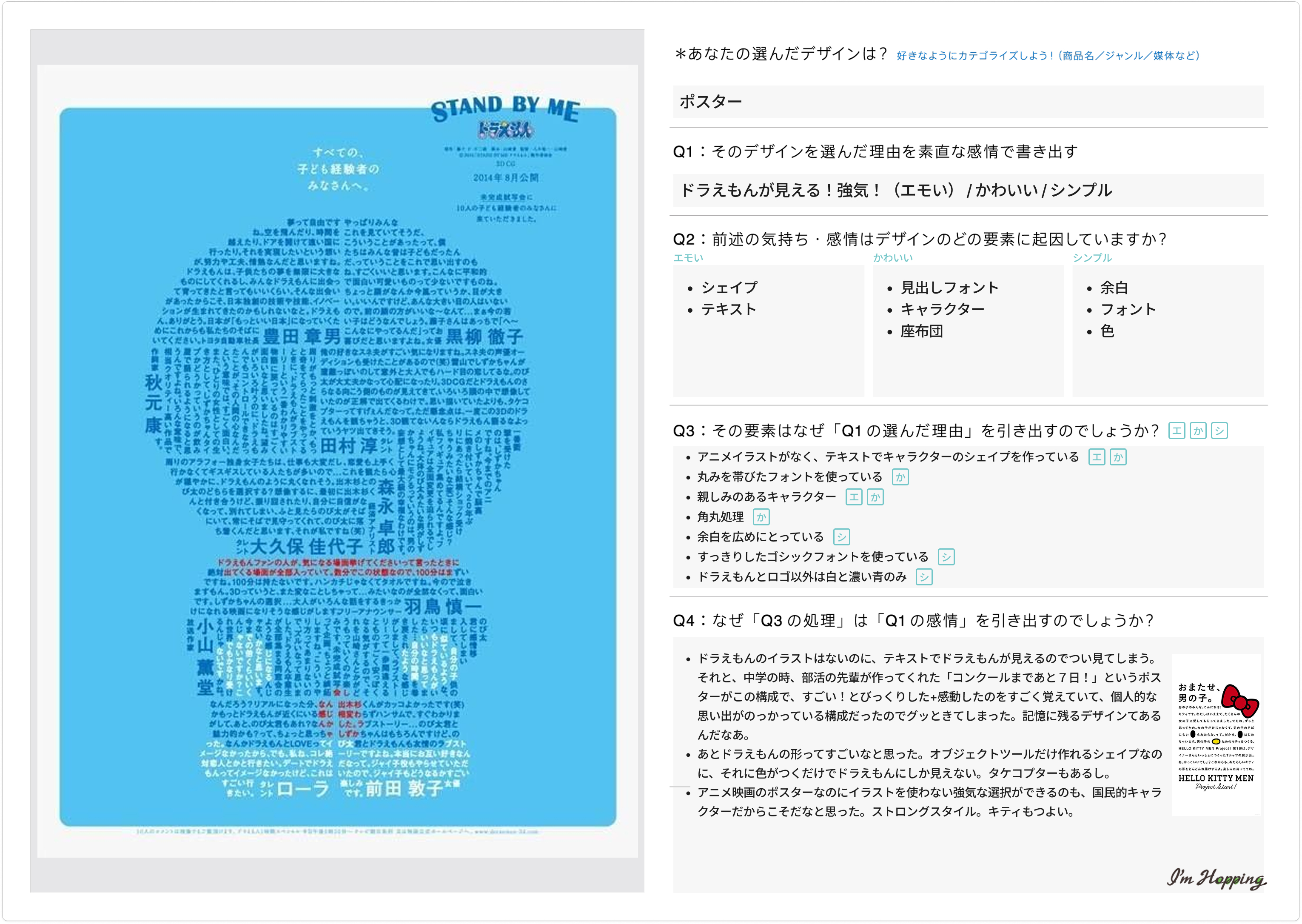 251110 ふりかえり