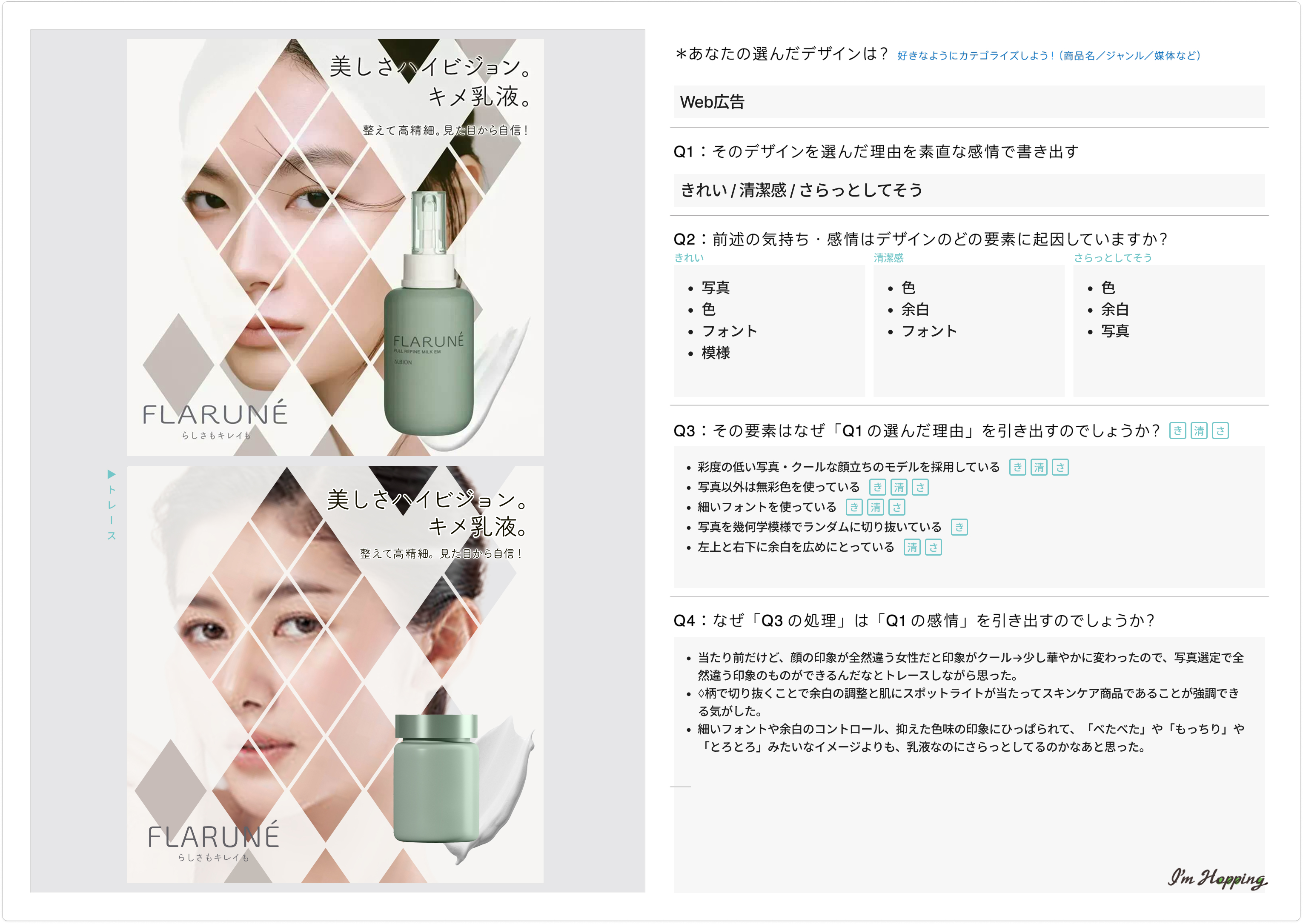 251111 ふりかえり