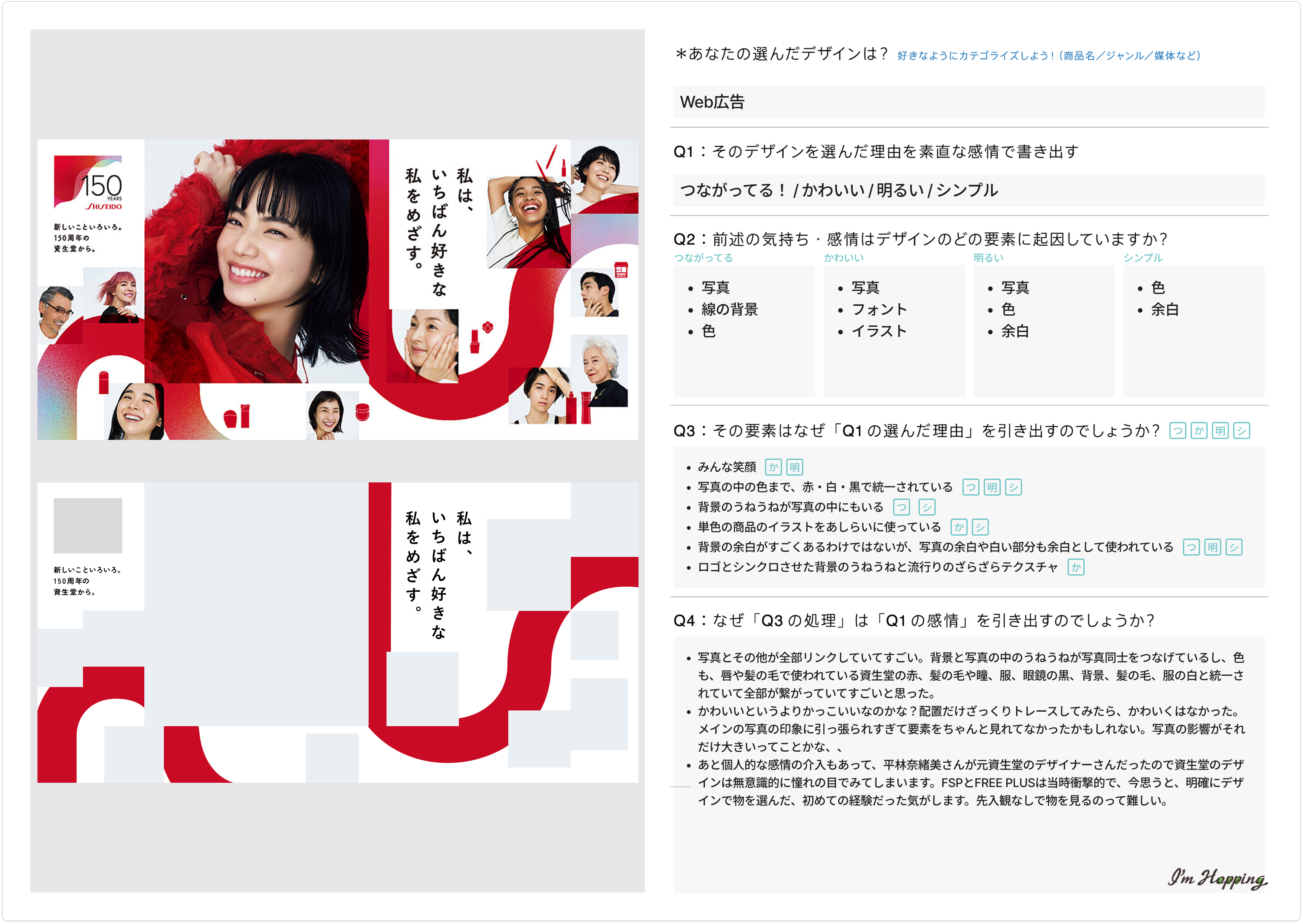 251112 ふりかえり