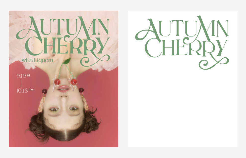 10月の振り返り