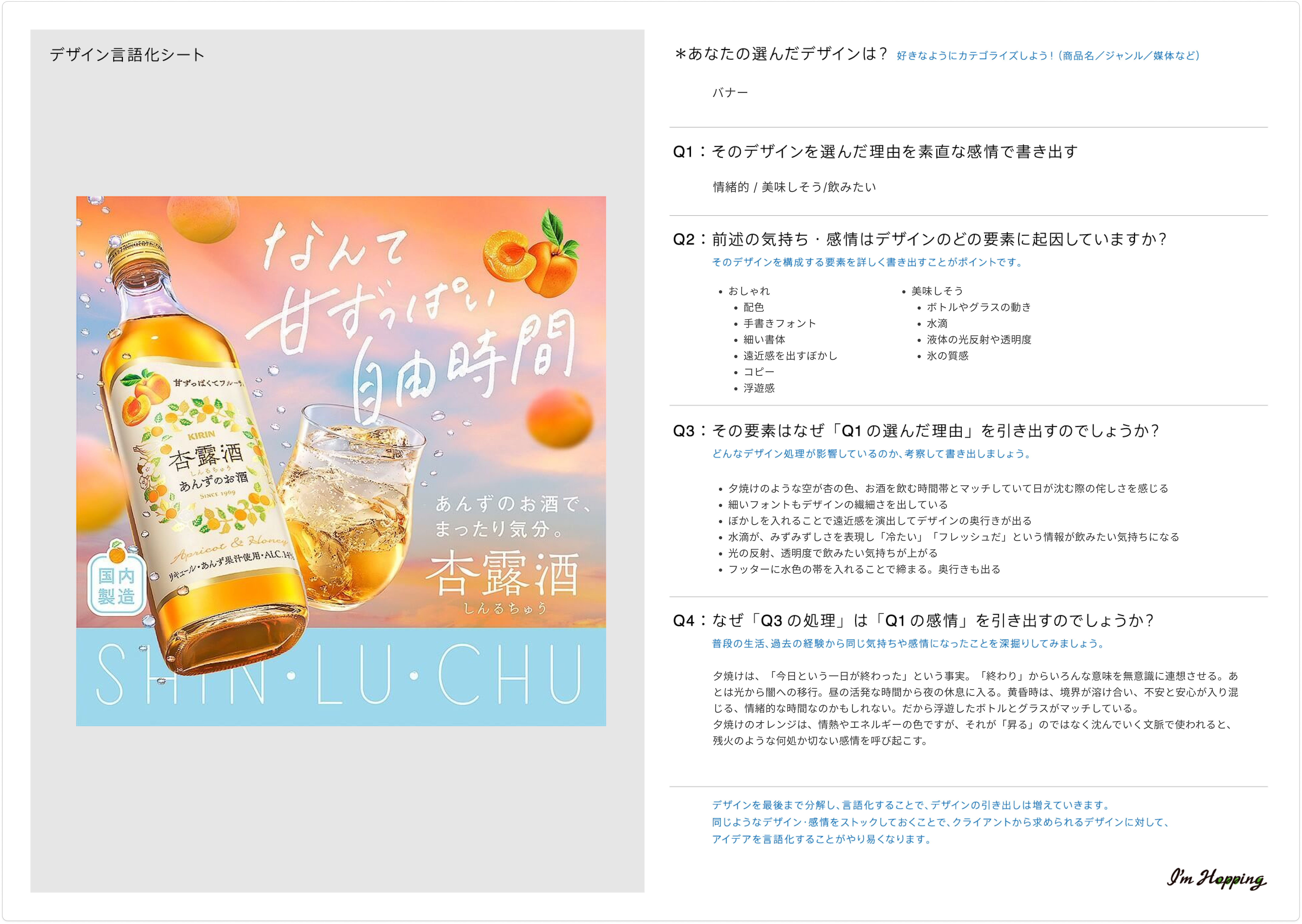 11/13 ふりかえり