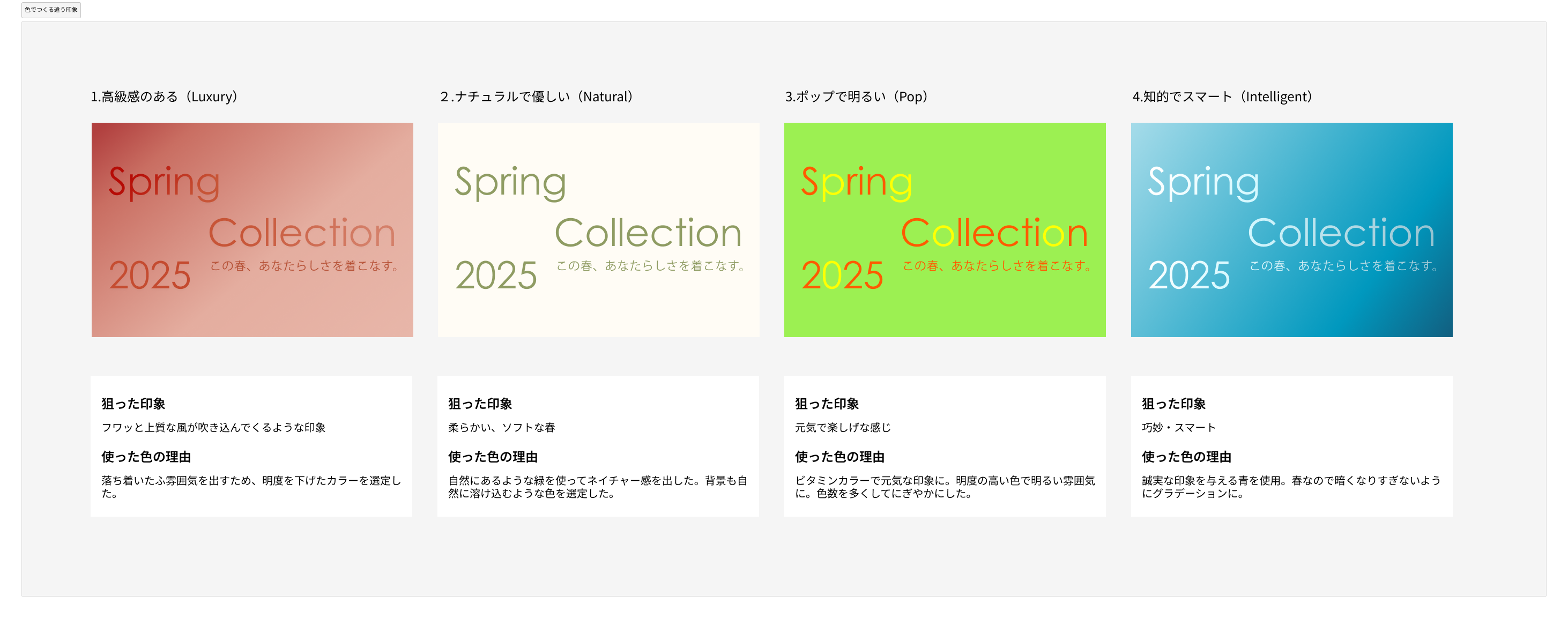今週の振り返り11/14