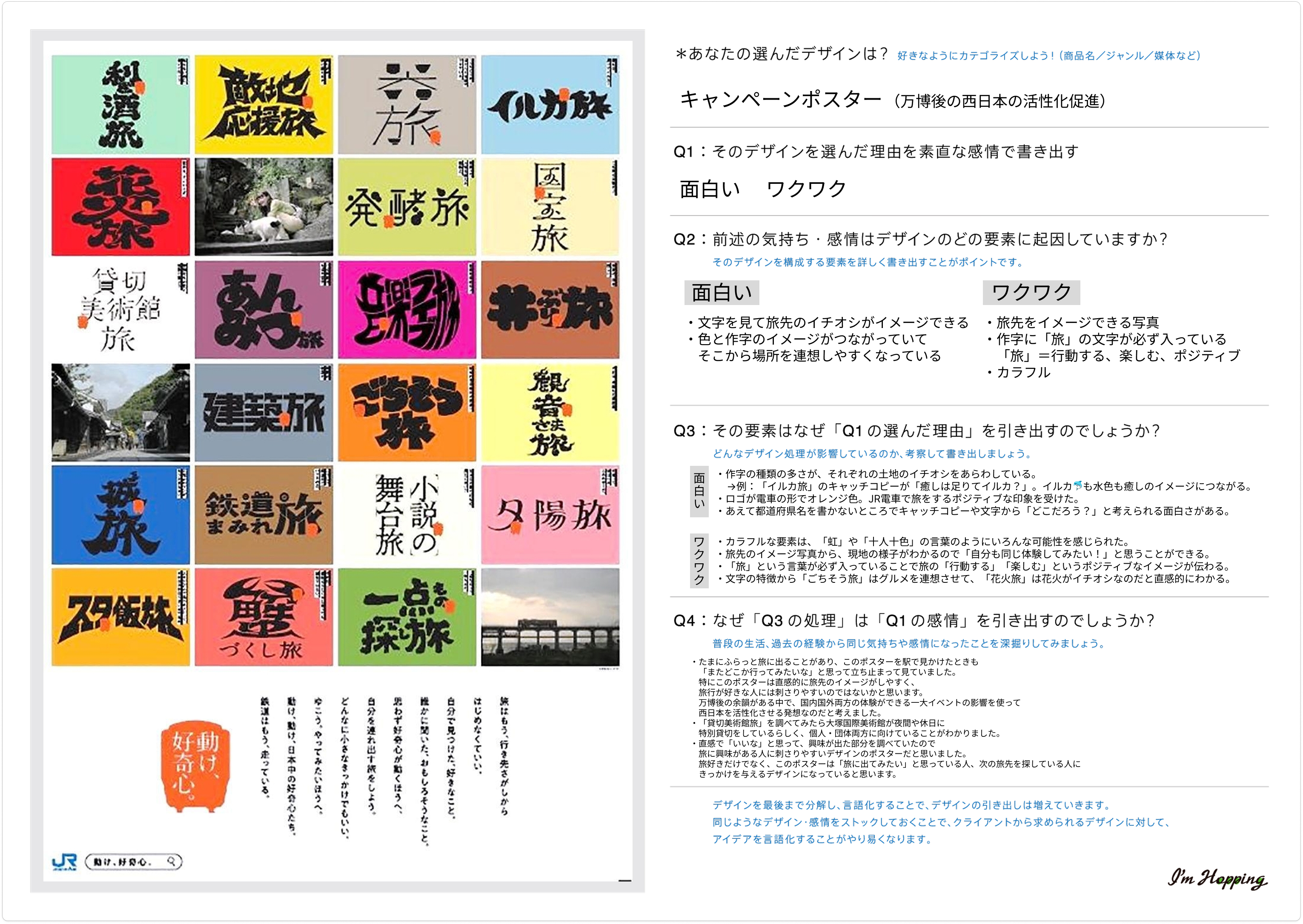 11/14 ふりかえり🌌