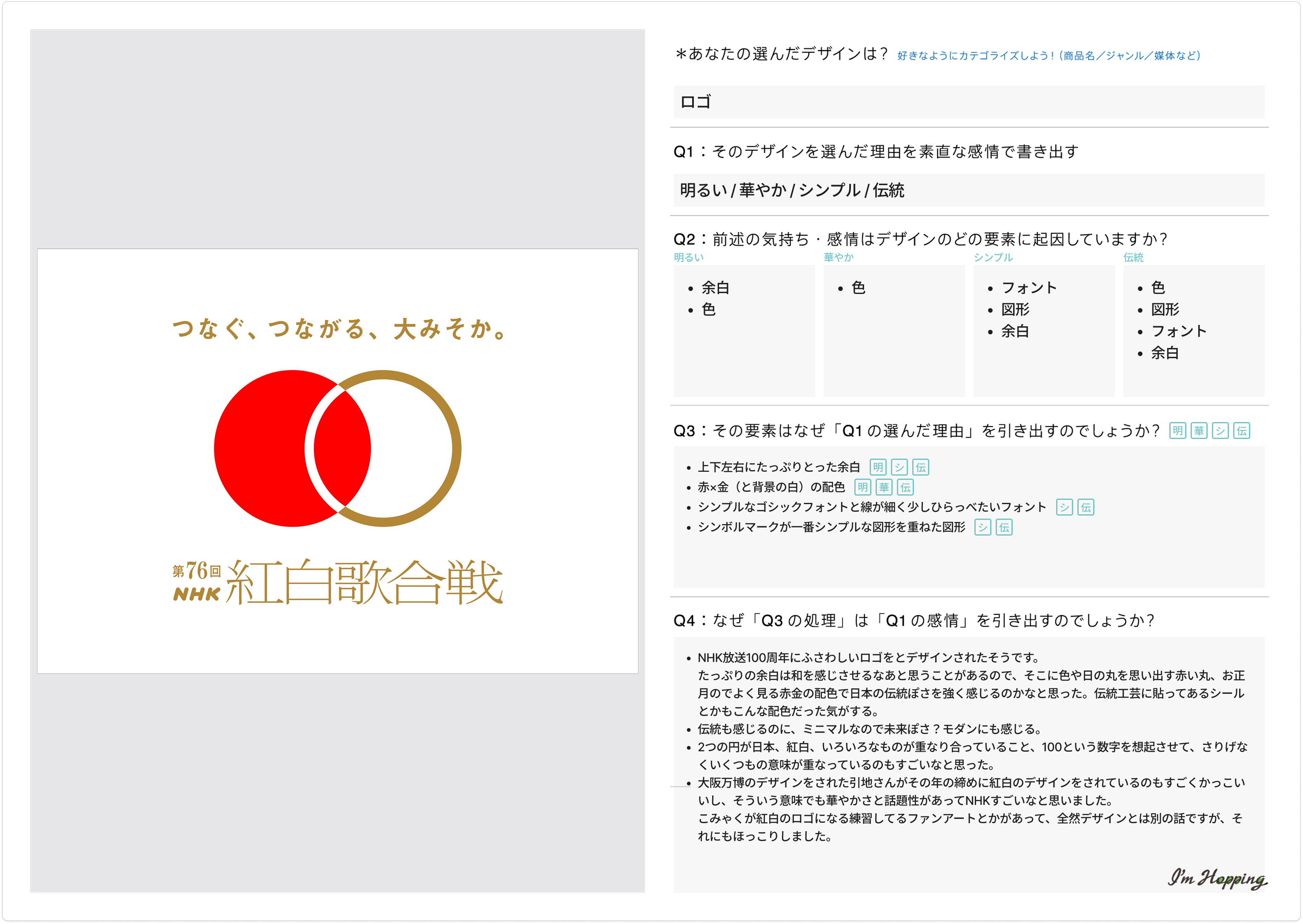 251115 ふりかえり