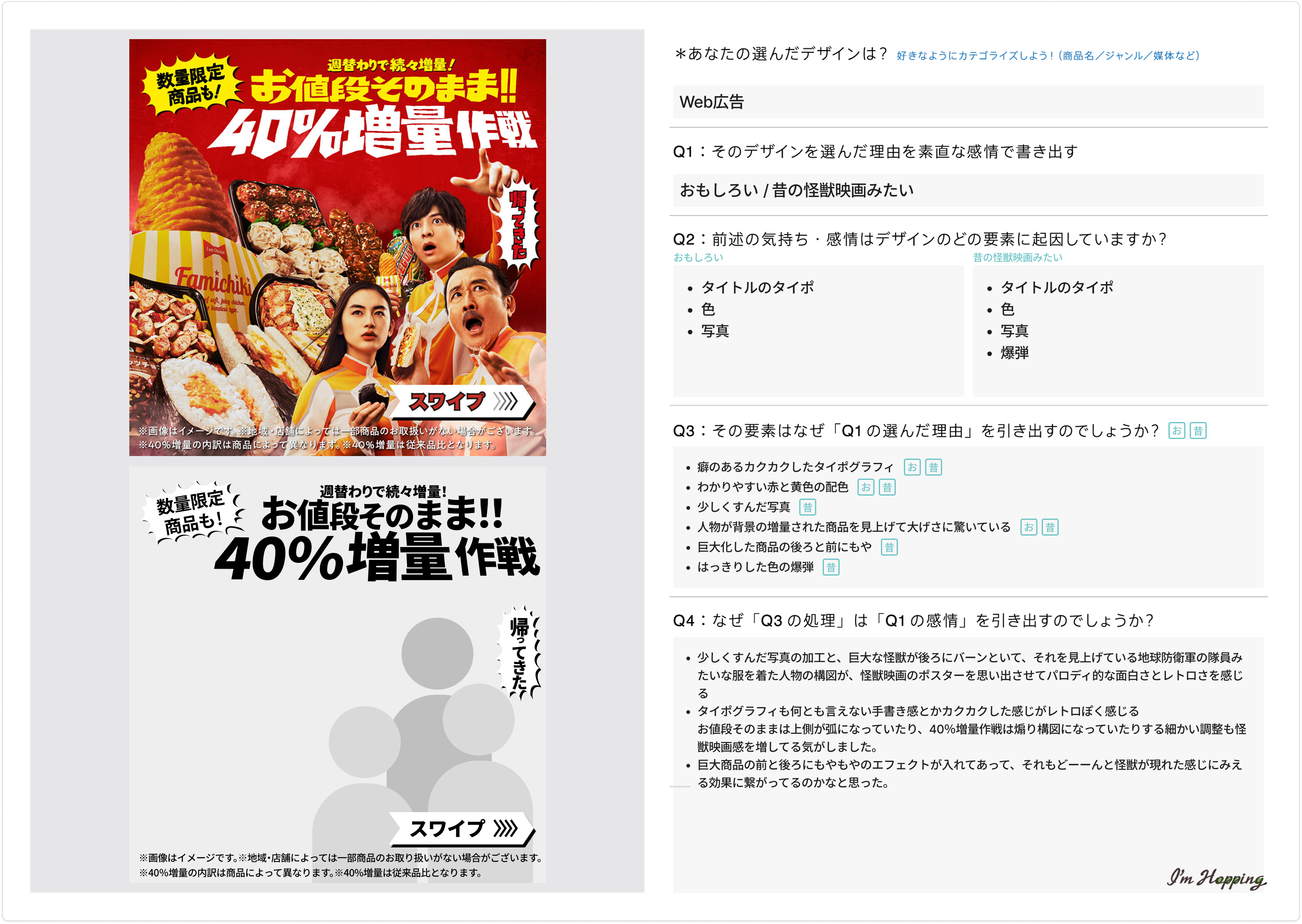 251116 ふりかえり