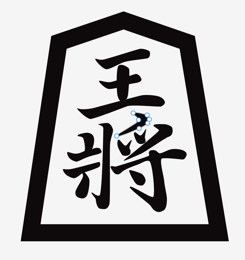 【3Step】Figmaのペンツール練習