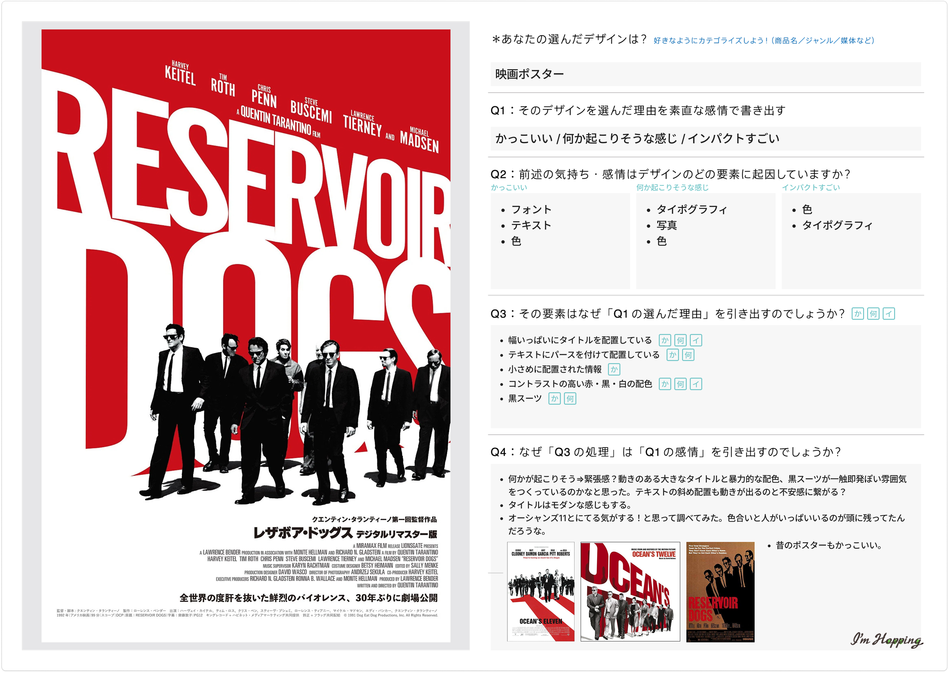 251118 ふりかえり