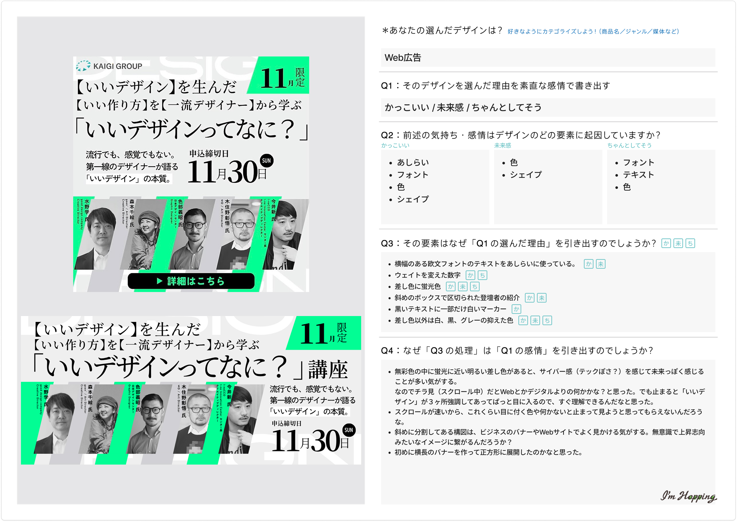 251120 ふりかえり