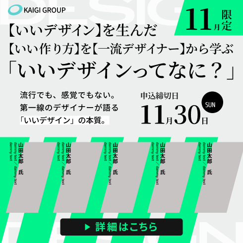 251120 ふりかえり