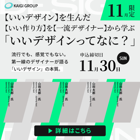 251120 ふりかえり