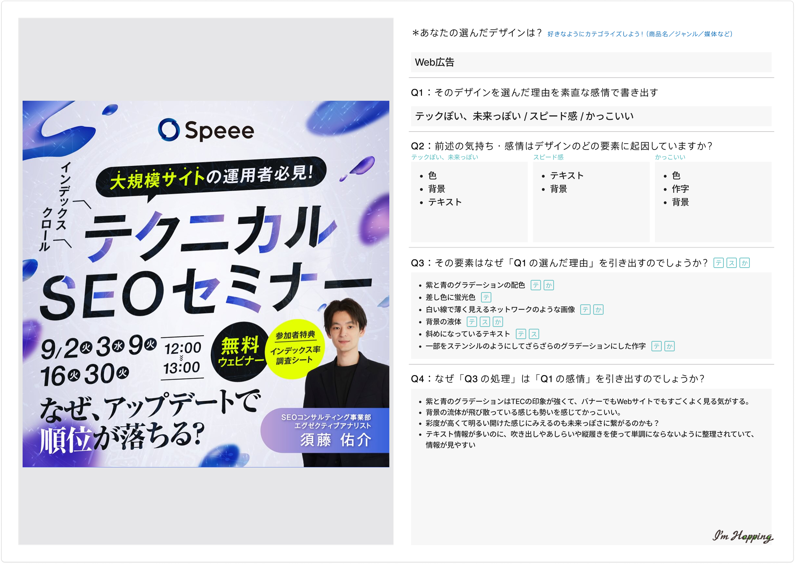 251121 ふりかえり