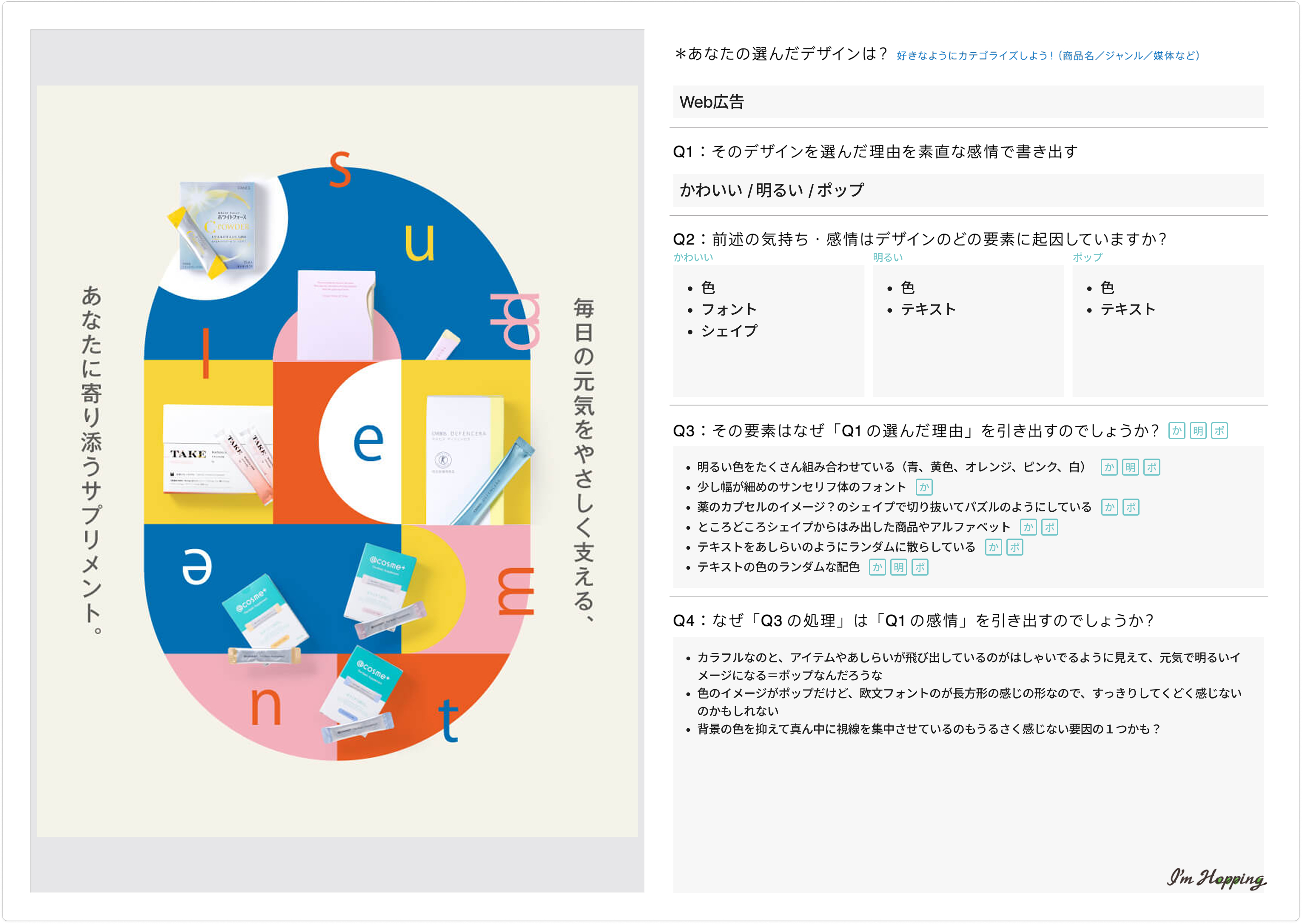 251122 ふりかえり