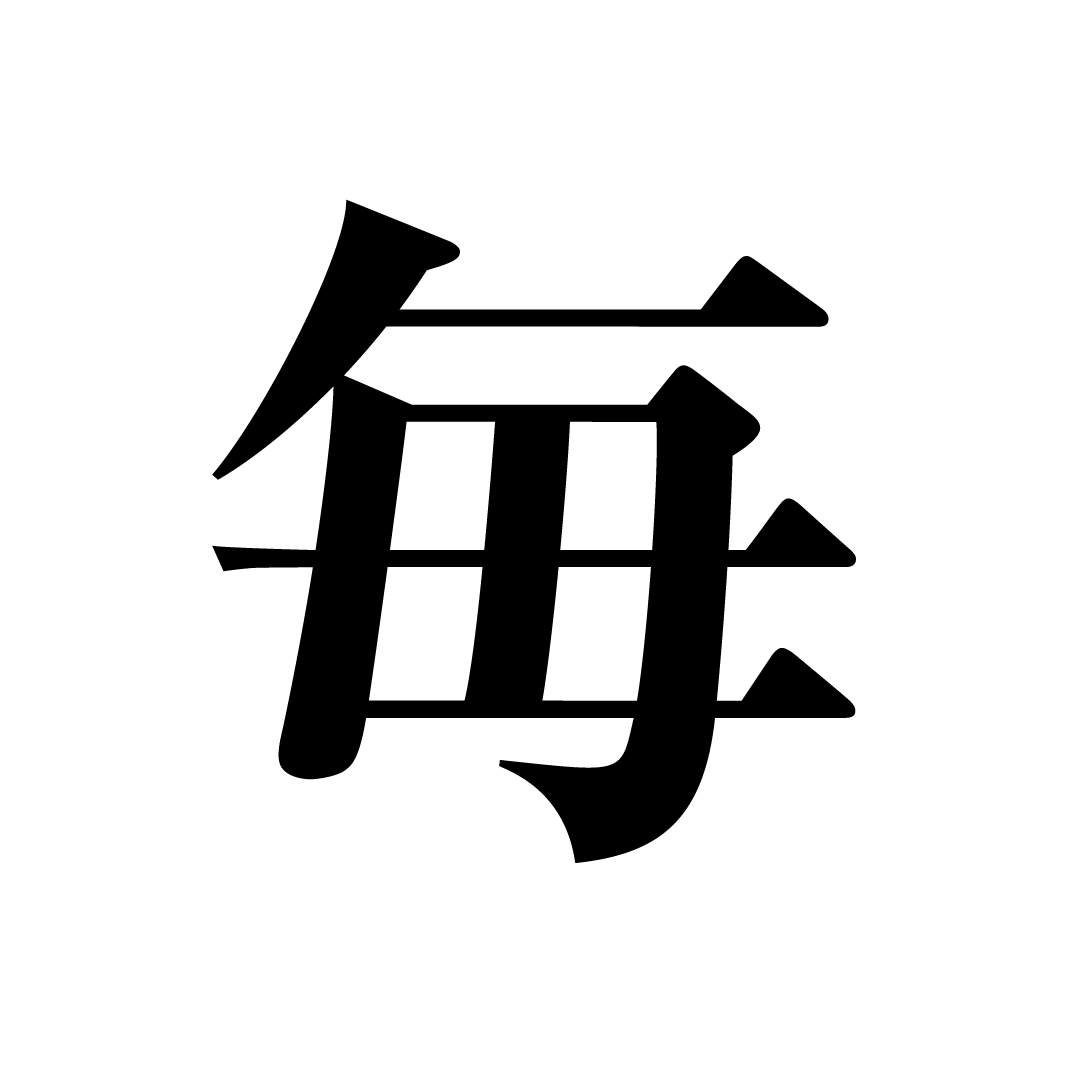 251123 ふりかえり