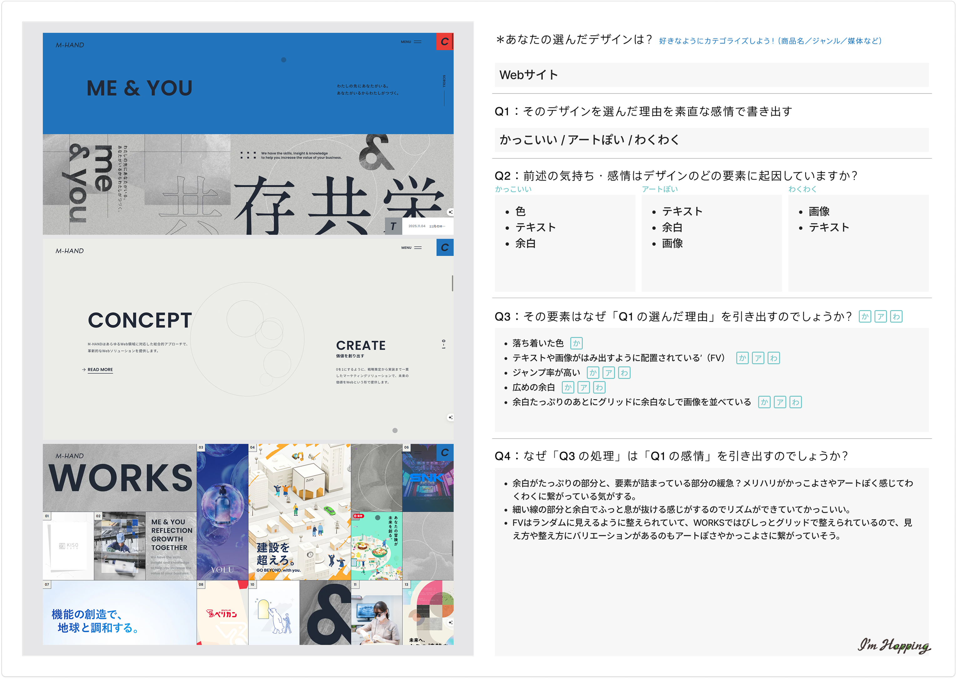 251123 ふりかえり